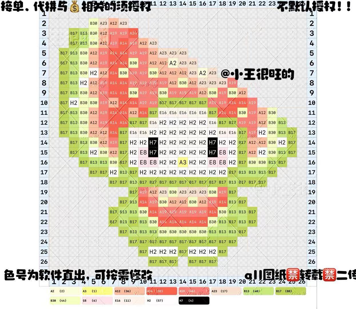hellokitty拼豆图纸可自取第1359张,简单又好看,可保存 hellokitty拼豆图纸可自取第1359张,简单又好看,可保存