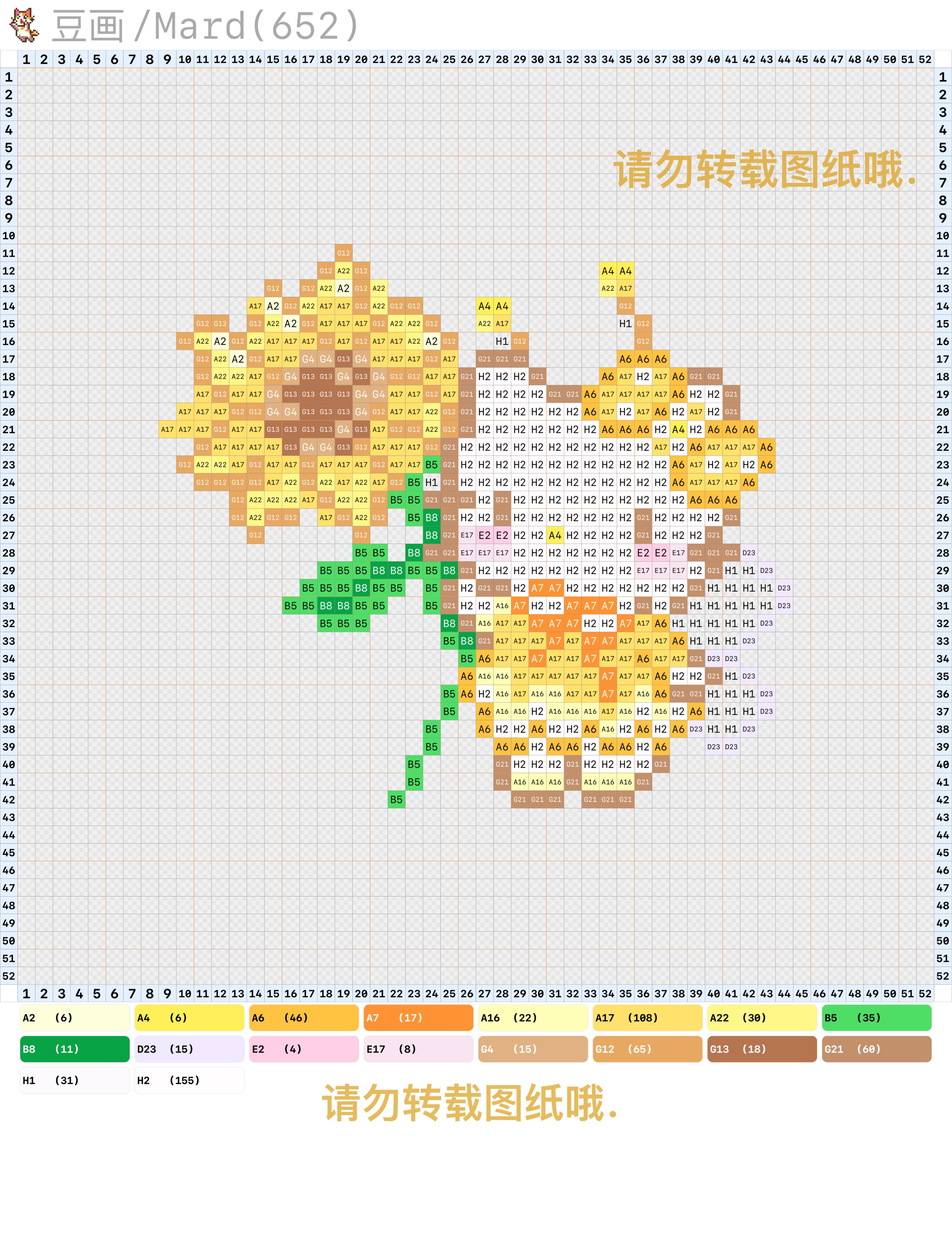 hellokitty拼豆图纸可自取第1412张,简单又好看,可保存 hellokitty拼豆图纸可自取第1412张,简单又好看,可保存