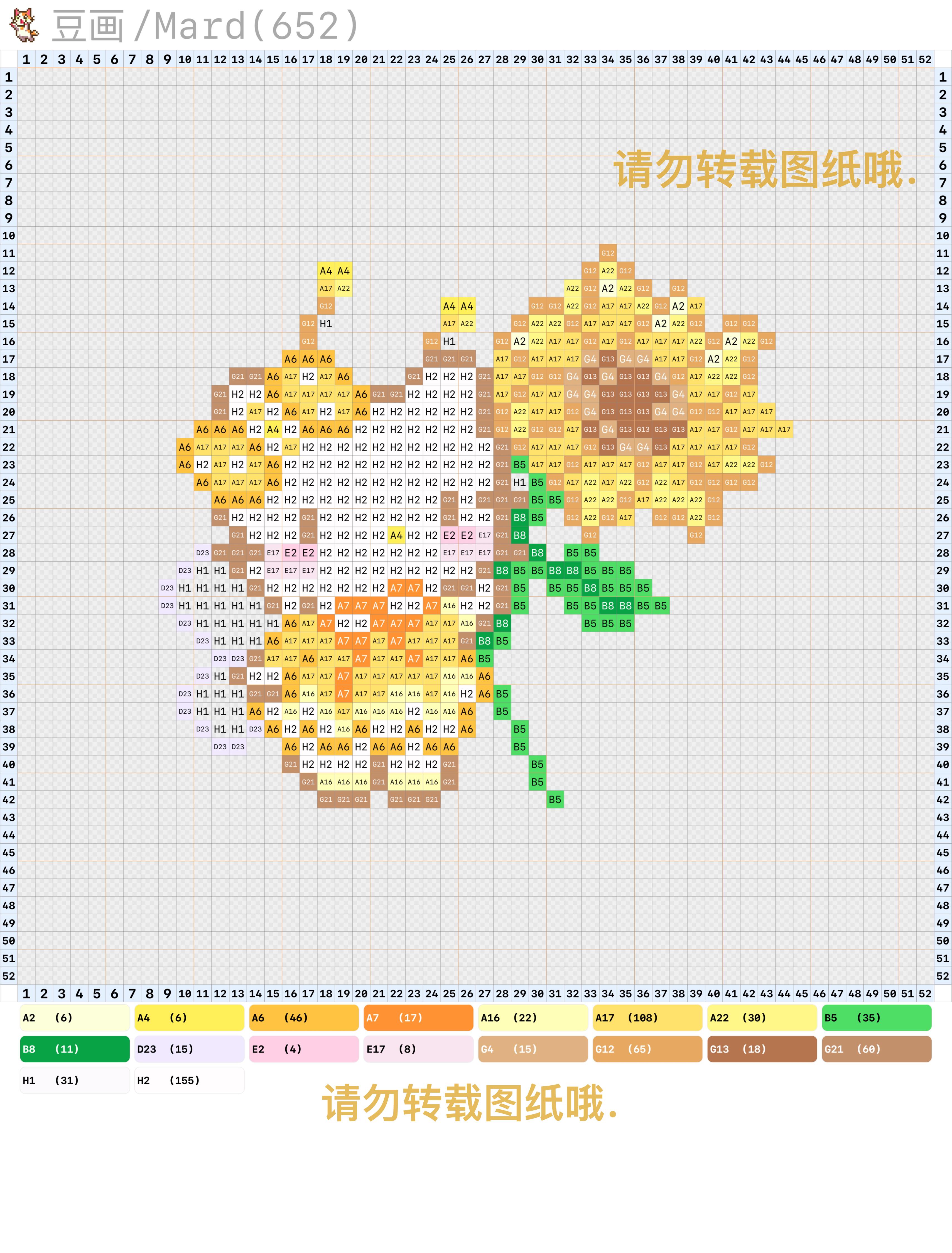 hellokitty拼豆图纸可自取第1413张,简单又好看,可保存 hellokitty拼豆图纸可自取第1413张,简单又好看,可保存