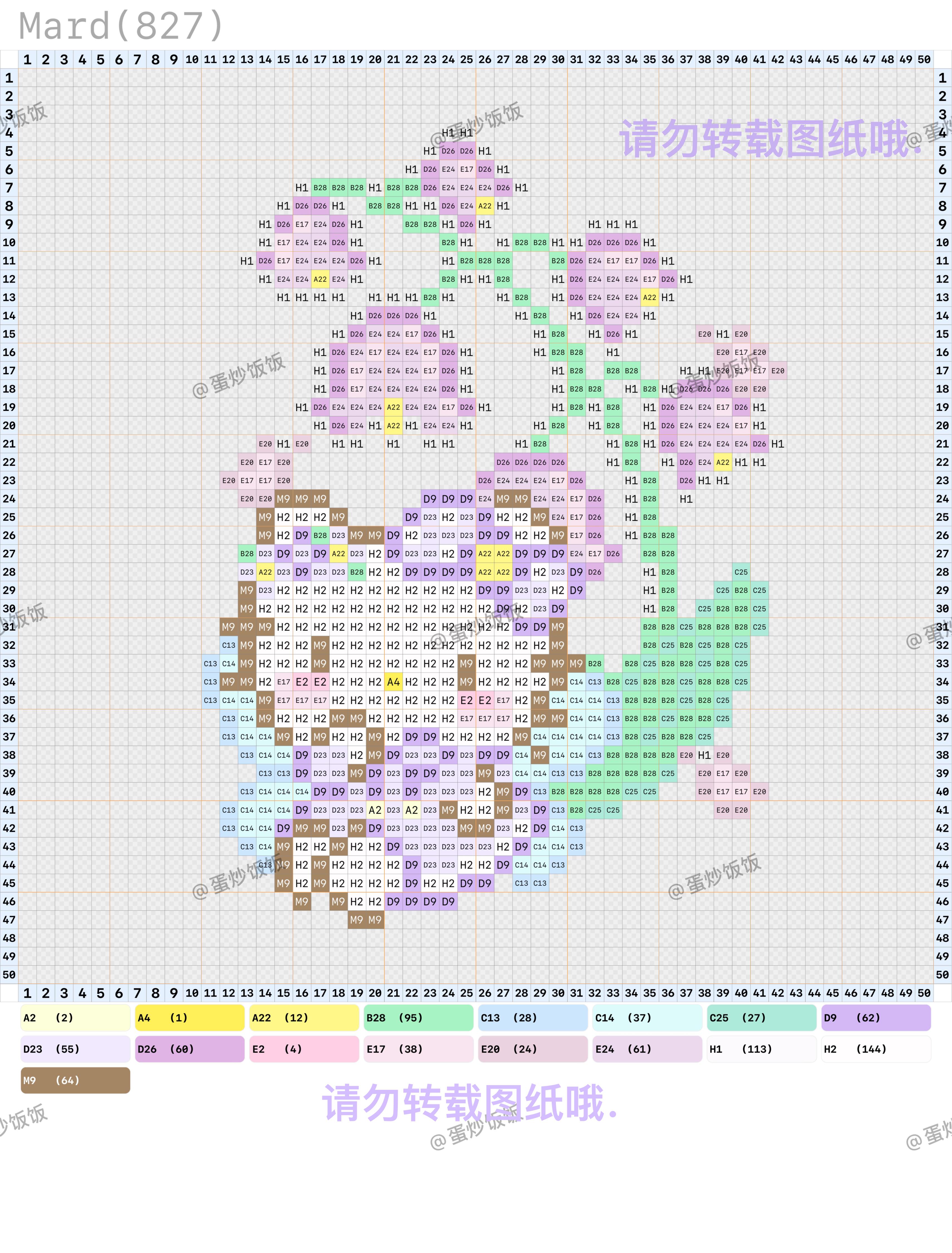hellokitty拼豆图纸可自取第1414张,简单又好看,可保存 hellokitty拼豆图纸可自取第1414张,简单又好看,可保存