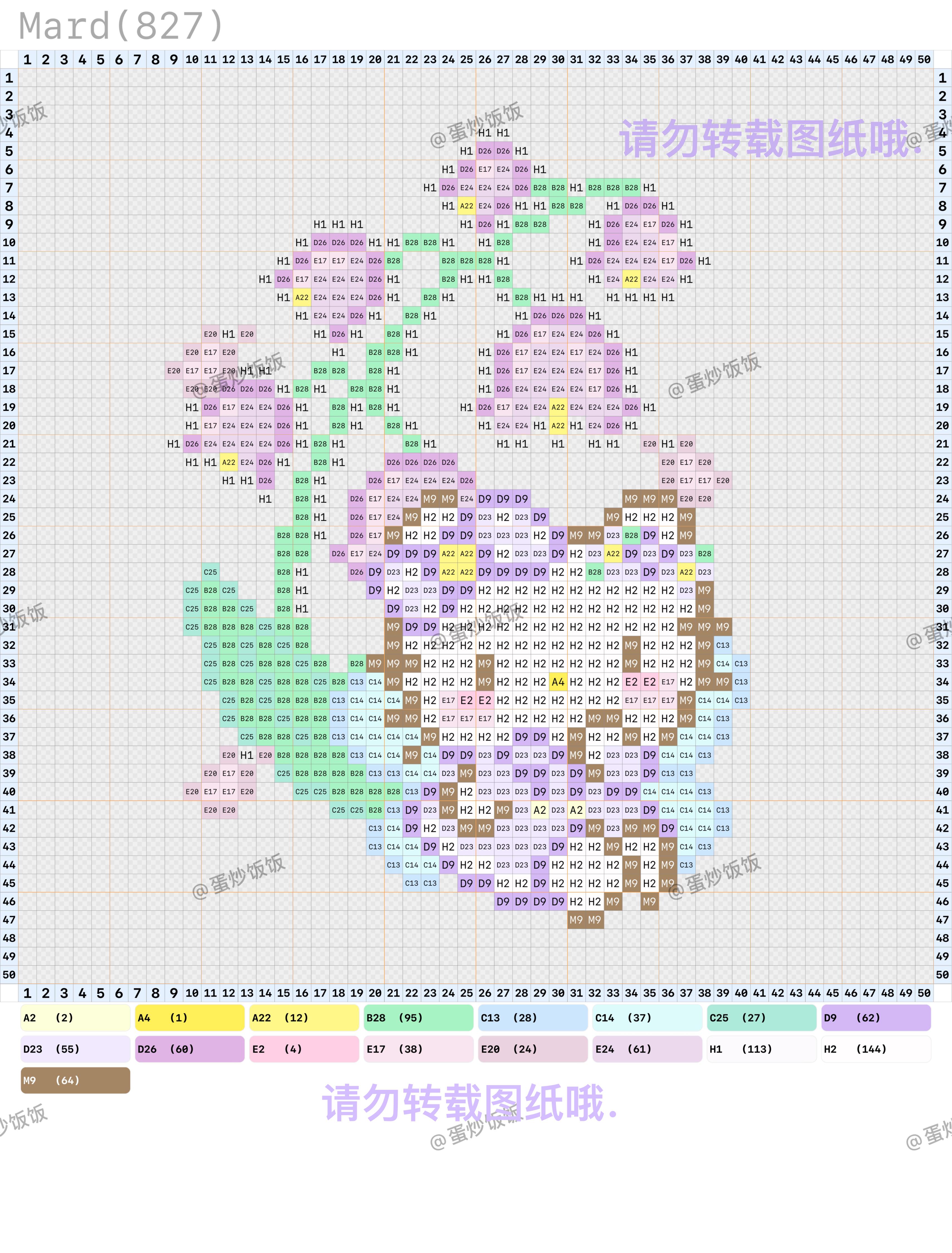 hellokitty拼豆图纸可自取第1415张,简单又好看,可保存 hellokitty拼豆图纸可自取第1415张,简单又好看,可保存
