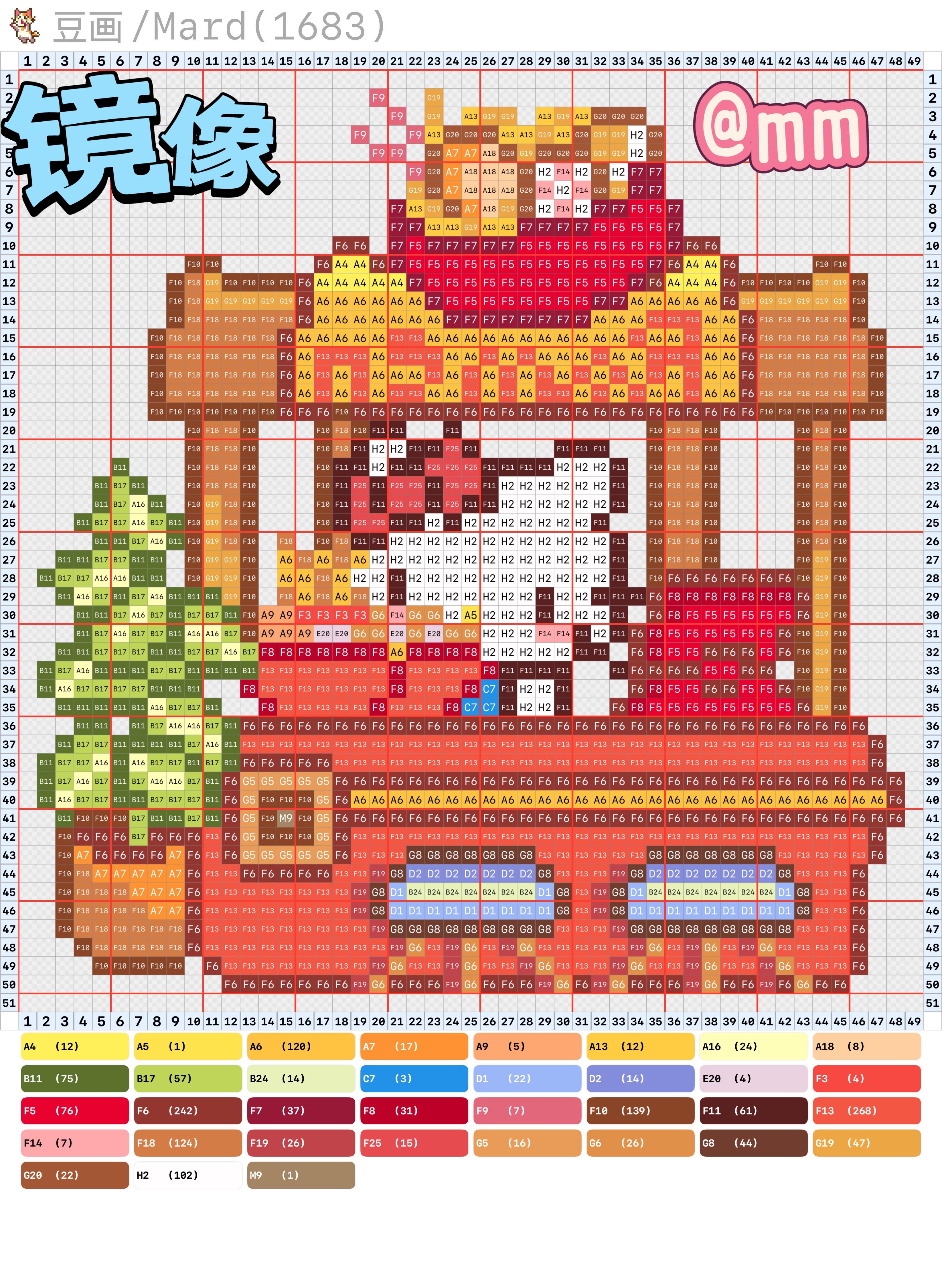 hellokitty拼豆图纸可自取第1439张,简单又好看,可保存 hellokitty拼豆图纸可自取第1439张,简单又好看,可保存