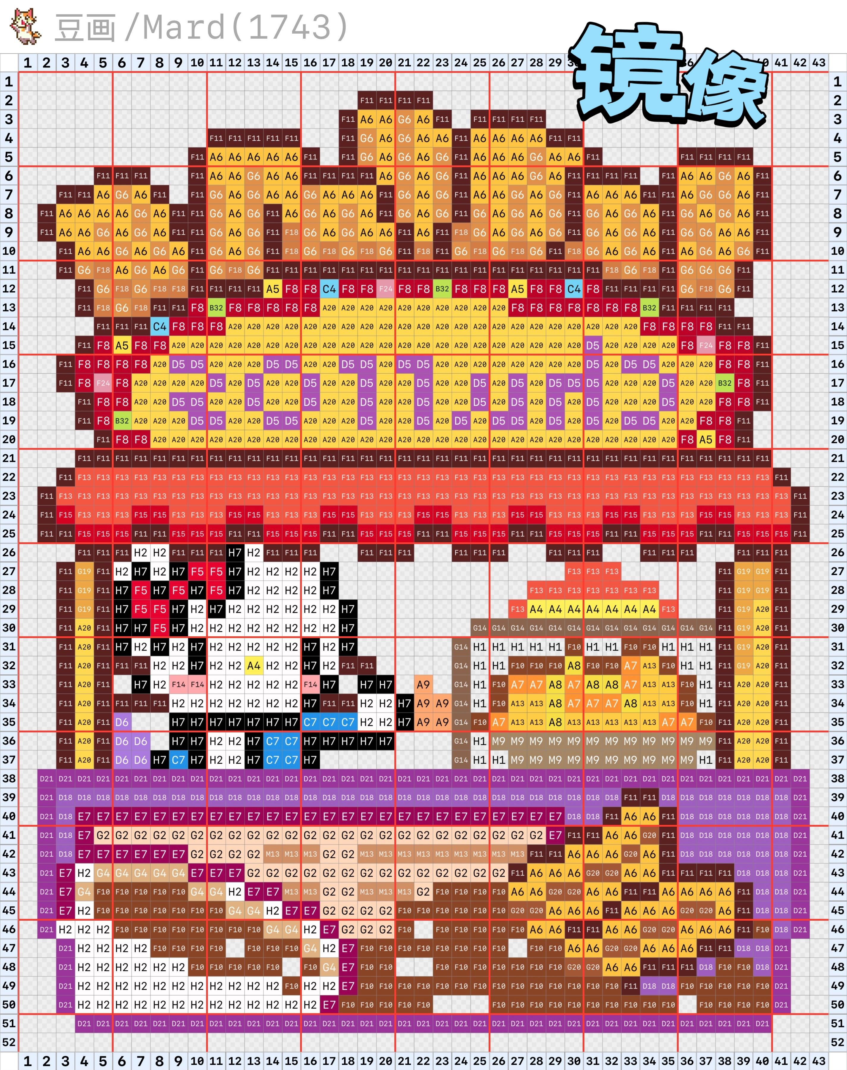 hellokitty拼豆图纸可自取第1443张,简单又好看,可保存 hellokitty拼豆图纸可自取第1443张,简单又好看,可保存