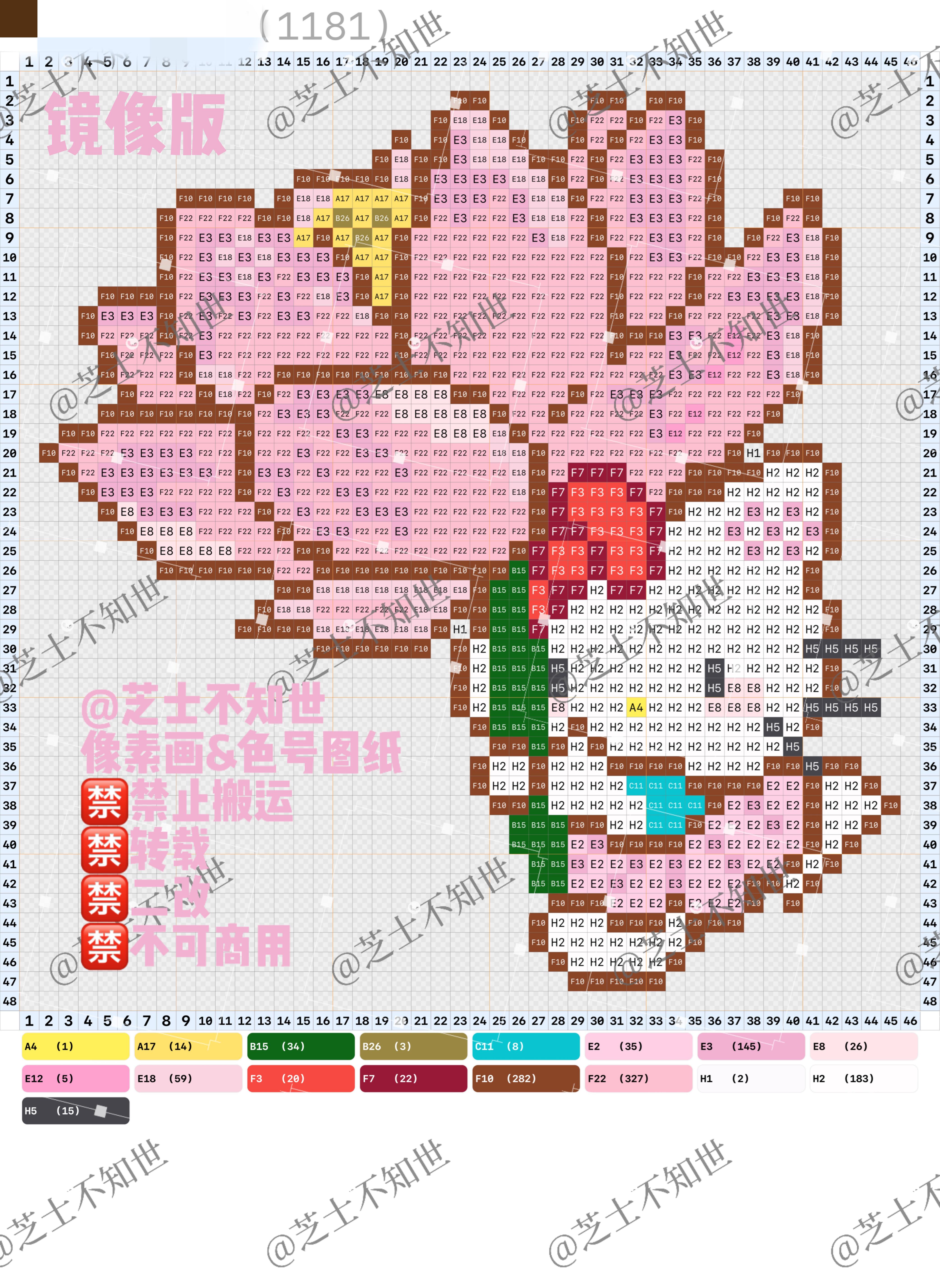 hellokitty拼豆图纸可自取第1459张,简单又好看,可保存 hellokitty拼豆图纸可自取第1459张,简单又好看,可保存