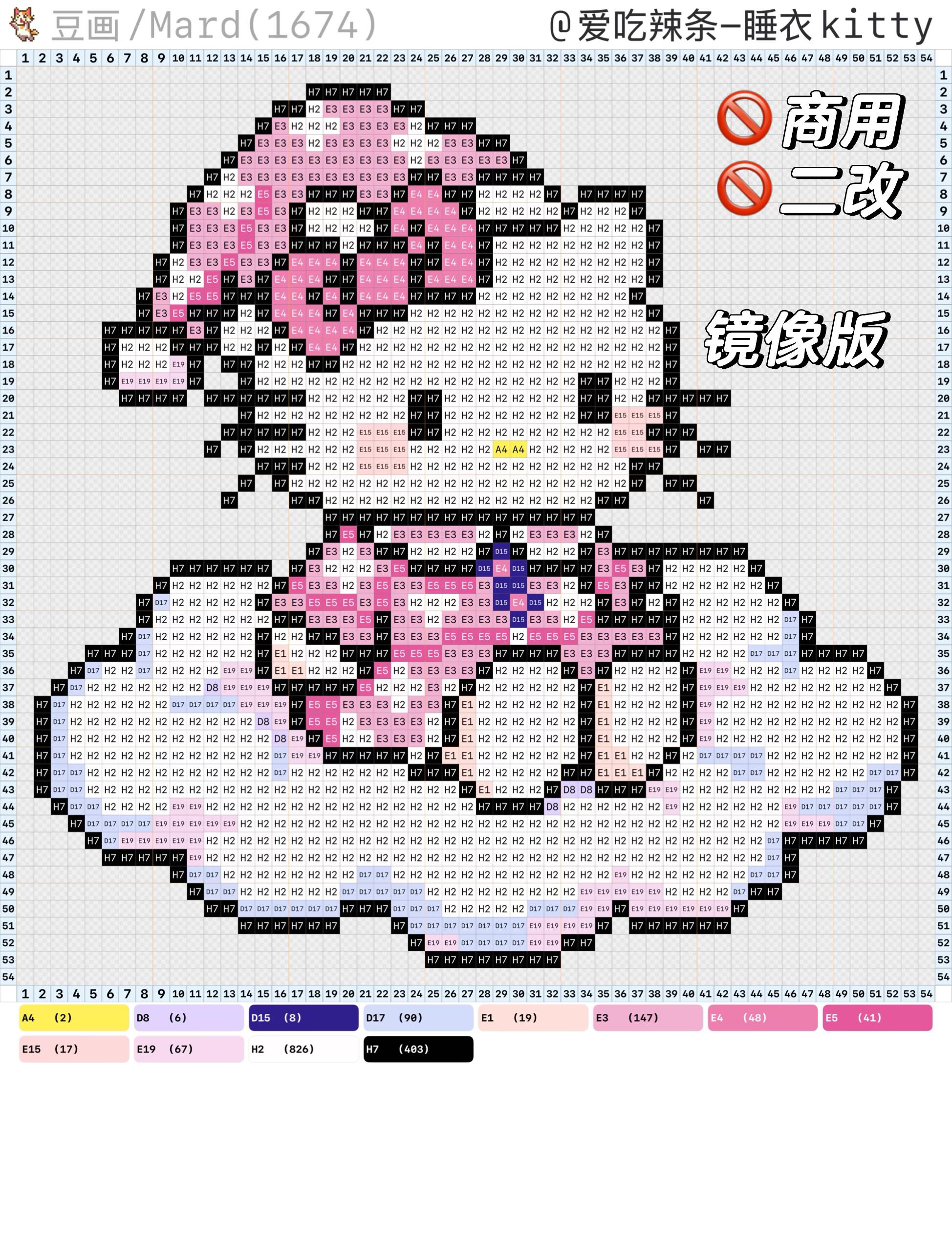 hellokitty拼豆图纸可自取第1463张,简单又好看,可保存 hellokitty拼豆图纸可自取第1463张,简单又好看,可保存