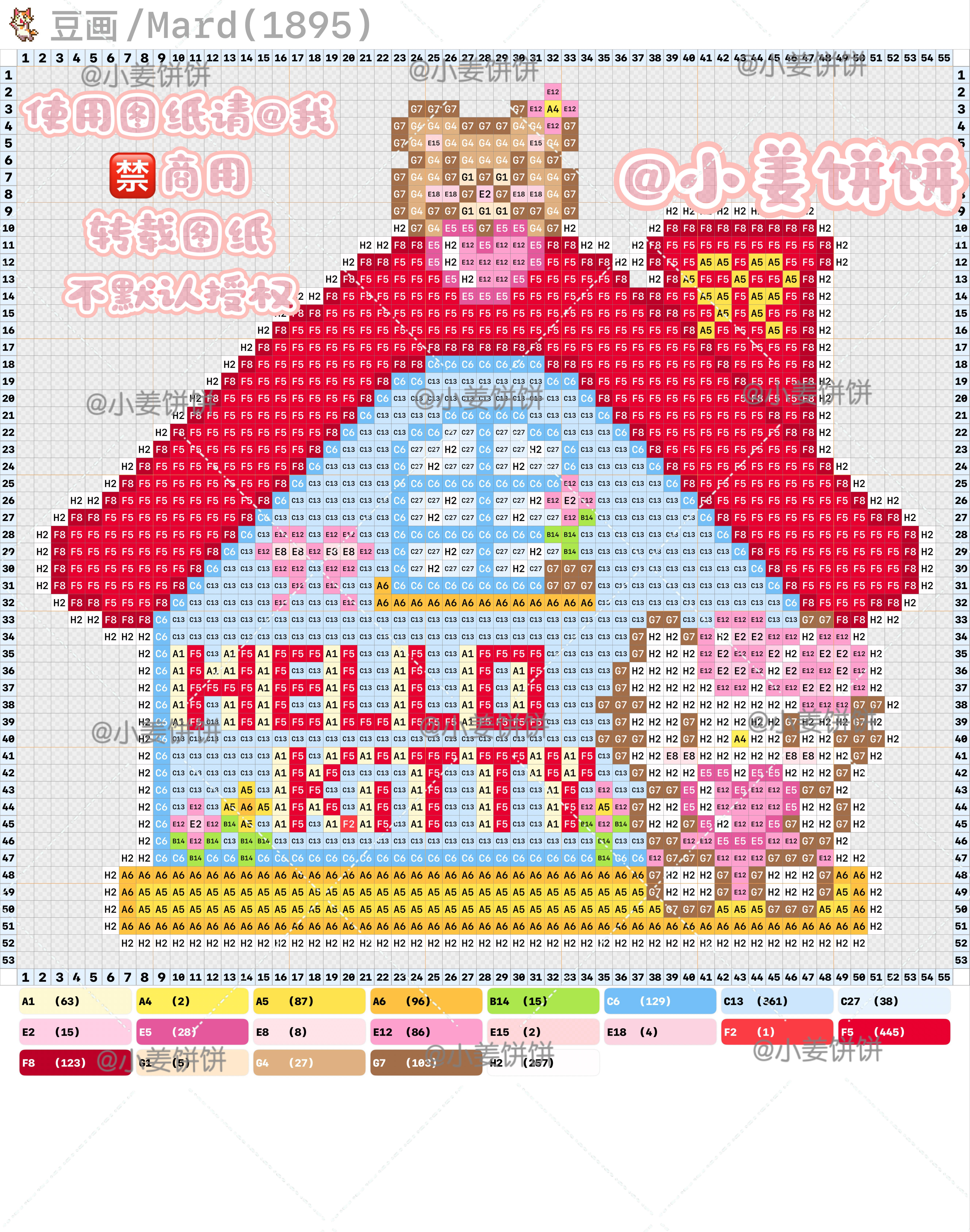 hellokitty拼豆图纸可自取第1476张,简单又好看,可保存 hellokitty拼豆图纸可自取第1476张,简单又好看,可保存