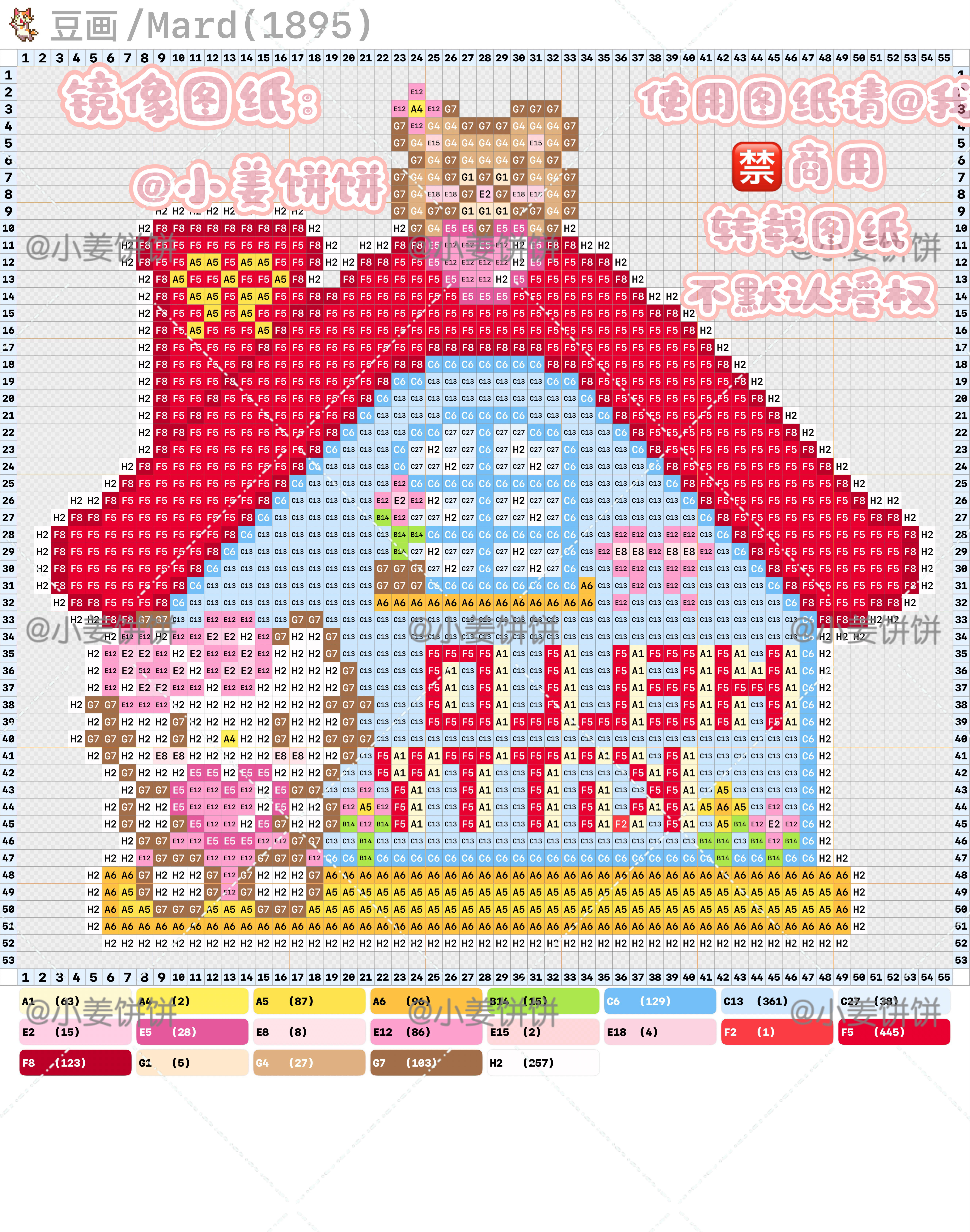 hellokitty拼豆图纸可自取第1477张,简单又好看,可保存 hellokitty拼豆图纸可自取第1477张,简单又好看,可保存
