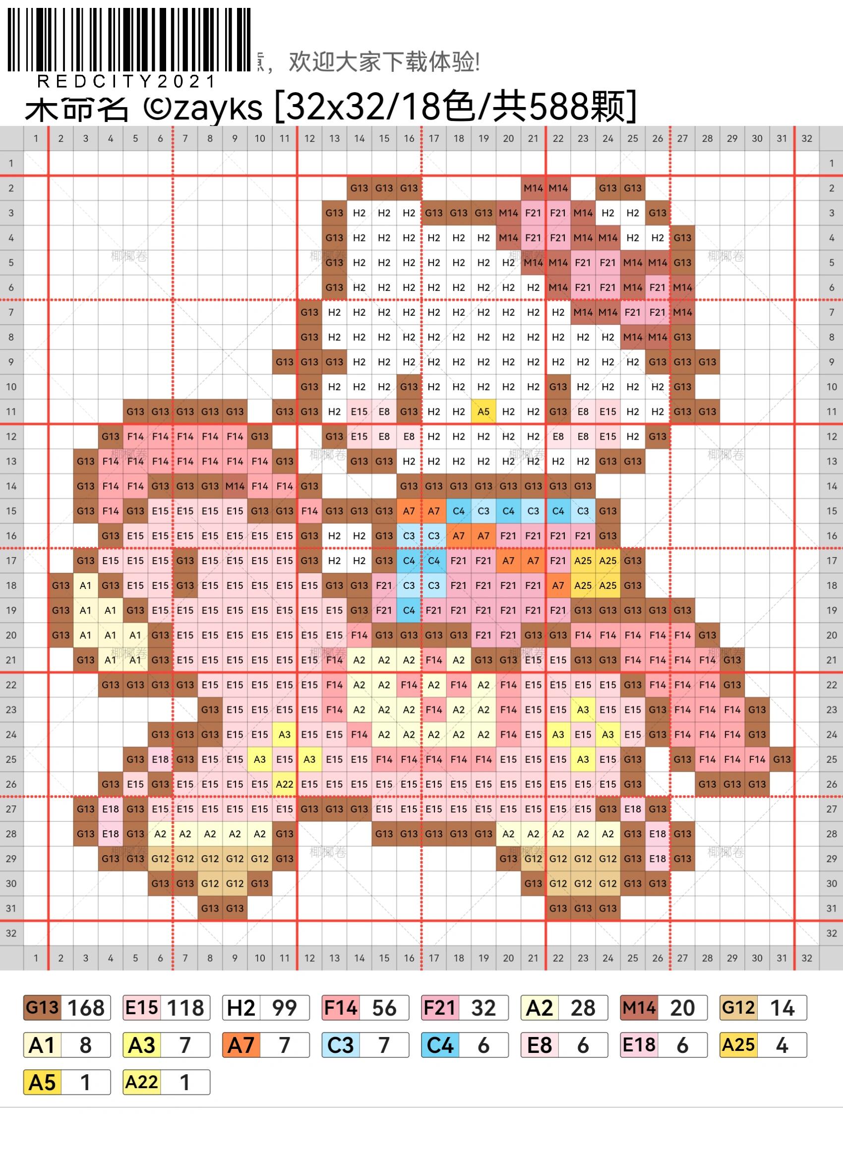hellokitty拼豆图纸可自取第1480张,简单又好看,可保存 hellokitty拼豆图纸可自取第1480张,简单又好看,可保存