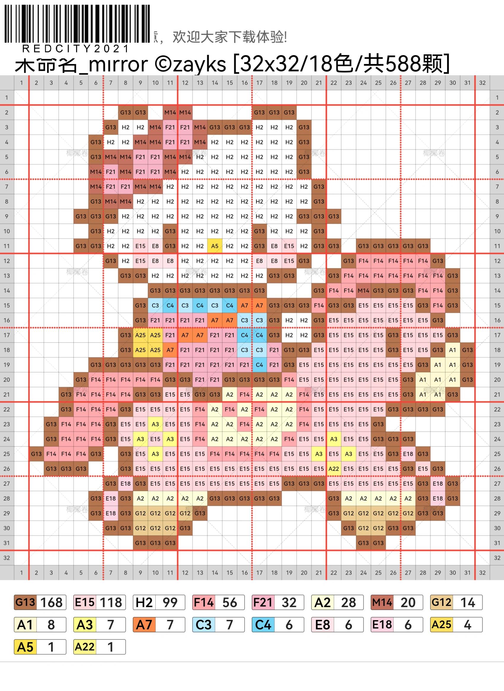 hellokitty拼豆图纸可自取第1481张,简单又好看,可保存 hellokitty拼豆图纸可自取第1481张,简单又好看,可保存
