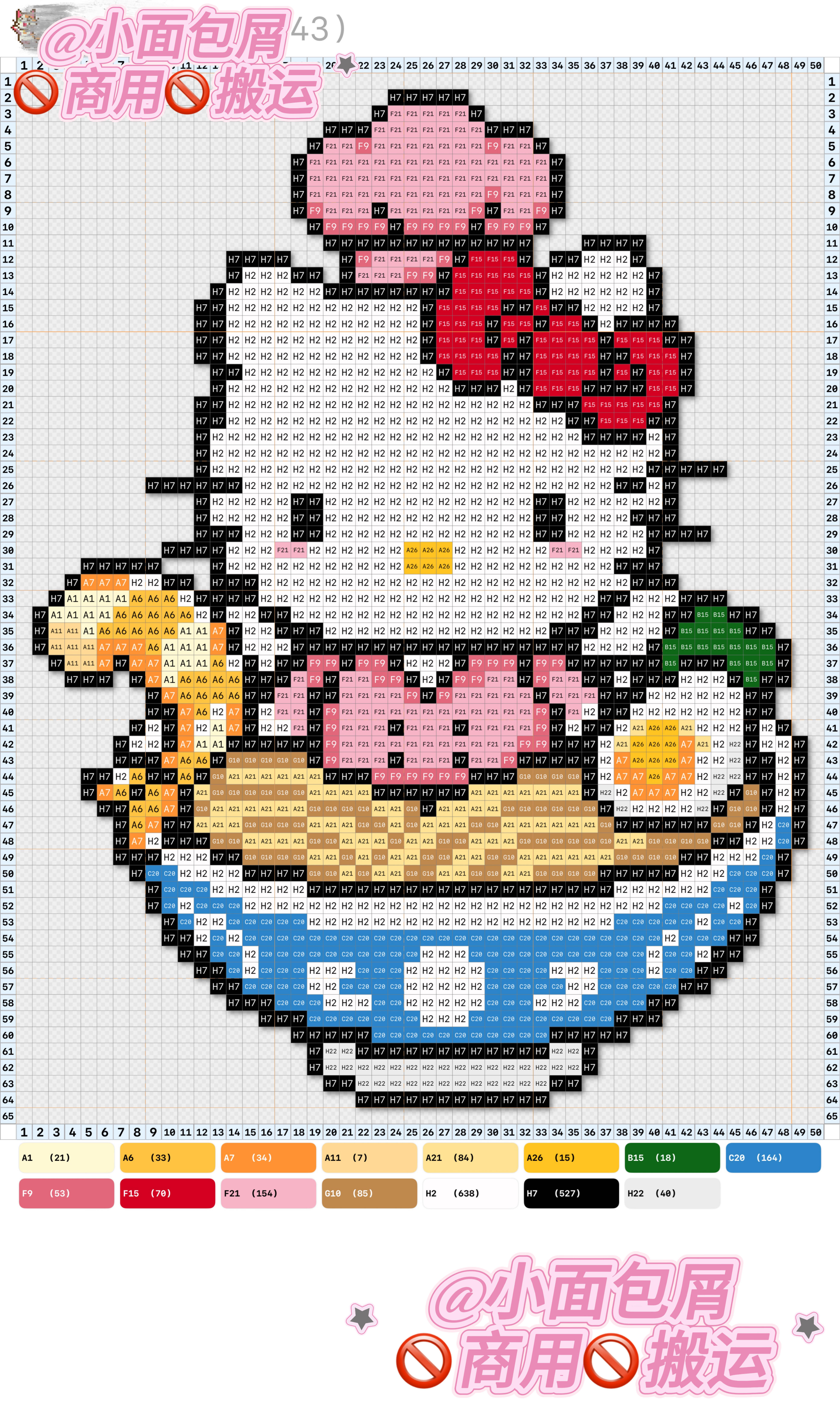 hellokitty拼豆图纸可自取第1488张,简单又好看,可保存 hellokitty拼豆图纸可自取第1488张,简单又好看,可保存
