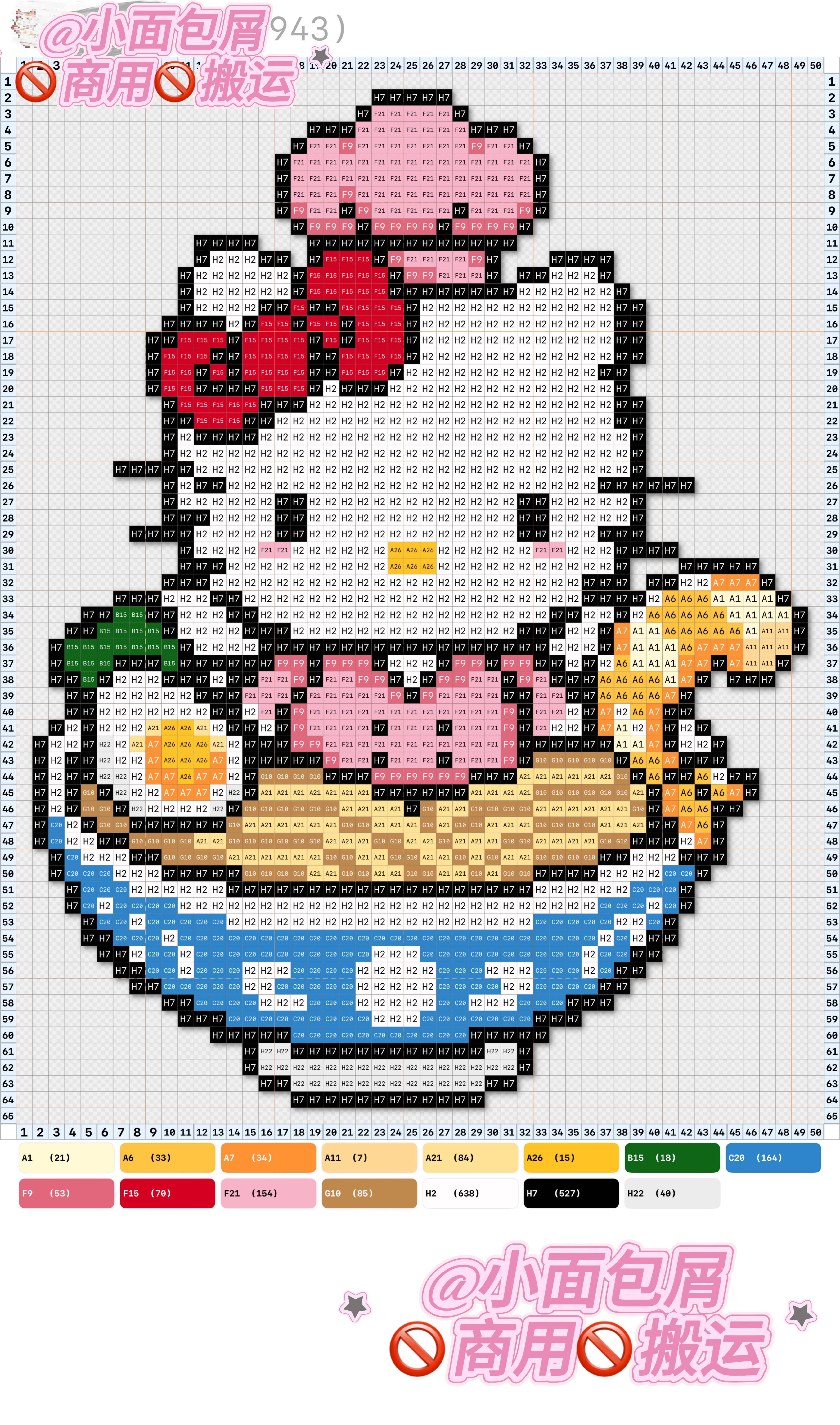 hellokitty拼豆图纸可自取第1489张,简单又好看,可保存 hellokitty拼豆图纸可自取第1489张,简单又好看,可保存