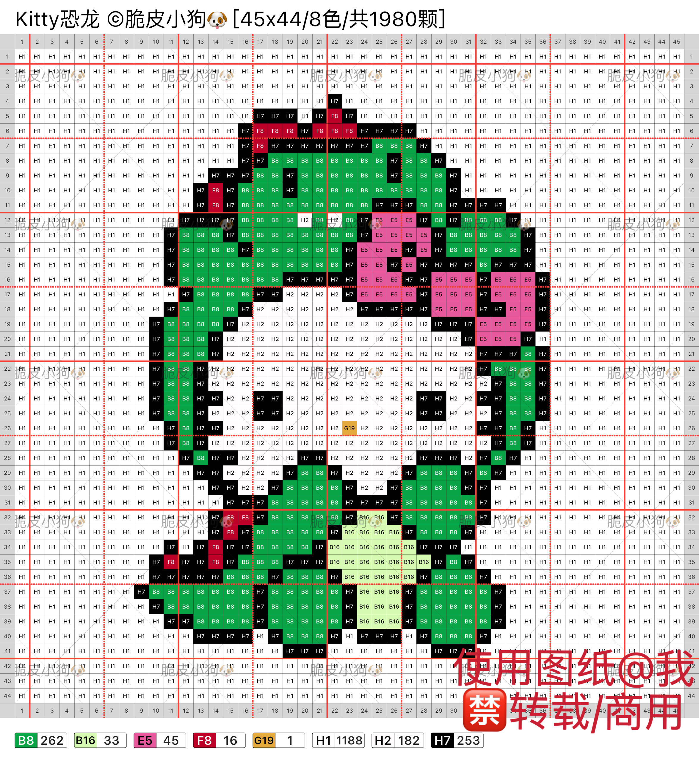 hellokitty拼豆图纸可自取第1492张,简单又好看,可保存 hellokitty拼豆图纸可自取第1492张,简单又好看,可保存