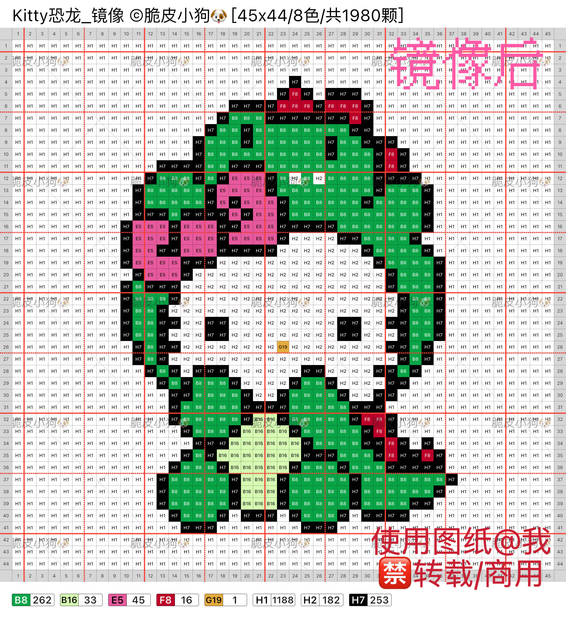 hellokitty拼豆图纸可自取第1493张,简单又好看,可保存 hellokitty拼豆图纸可自取第1493张,简单又好看,可保存