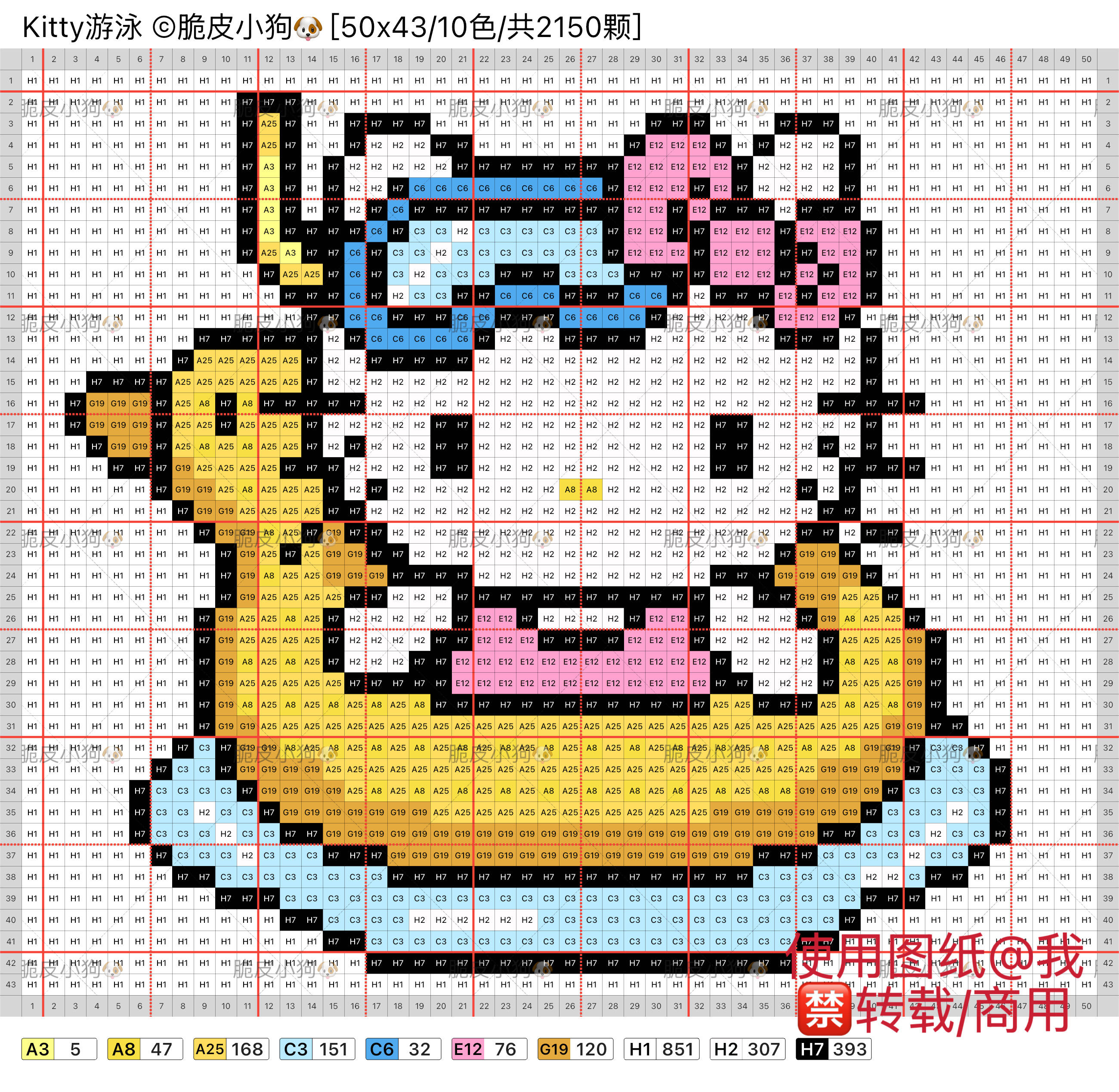 hellokitty拼豆图纸可自取第1502张,简单又好看,可保存 hellokitty拼豆图纸可自取第1502张,简单又好看,可保存