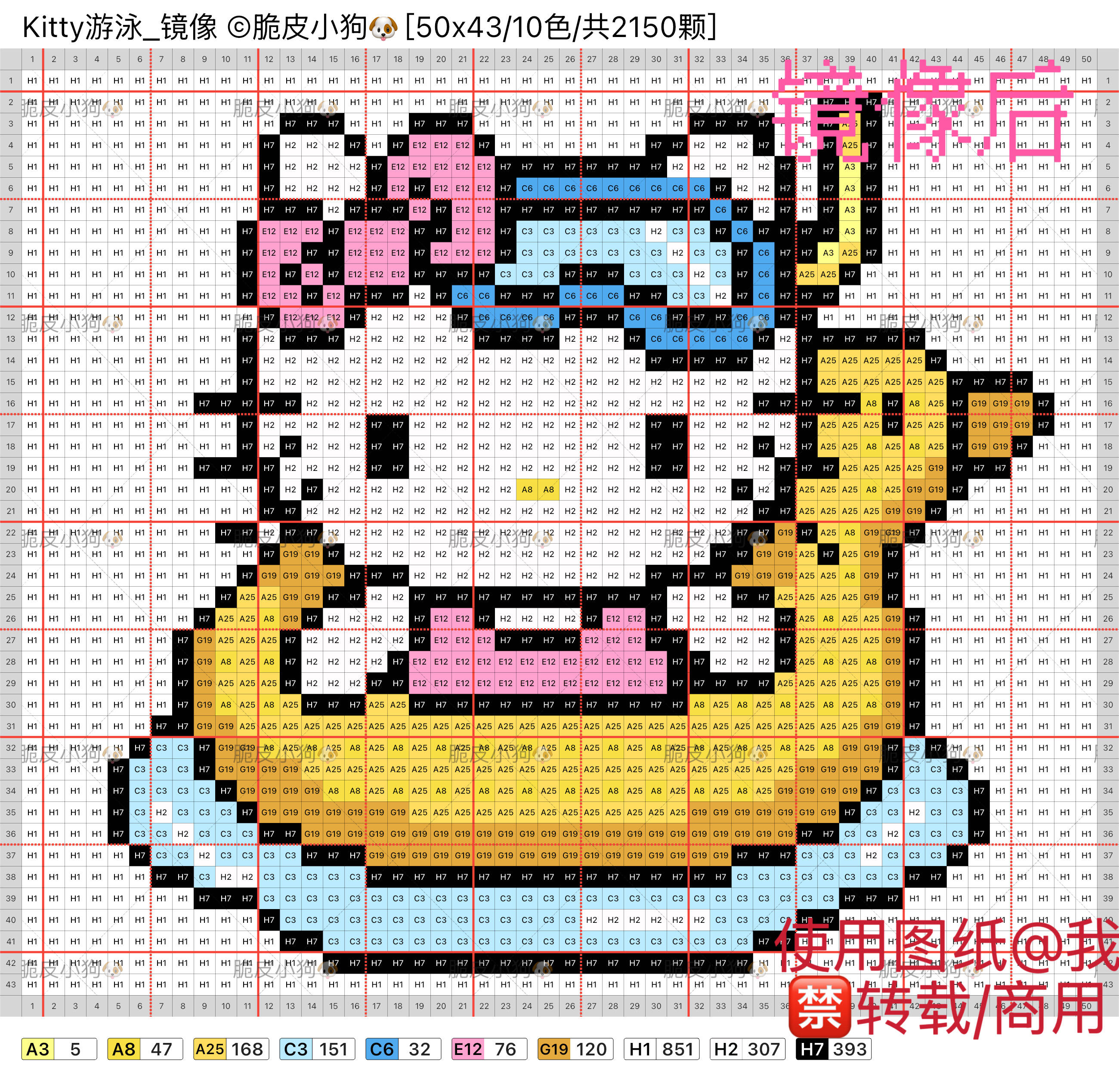 hellokitty拼豆图纸可自取第1503张,简单又好看,可保存 hellokitty拼豆图纸可自取第1503张,简单又好看,可保存