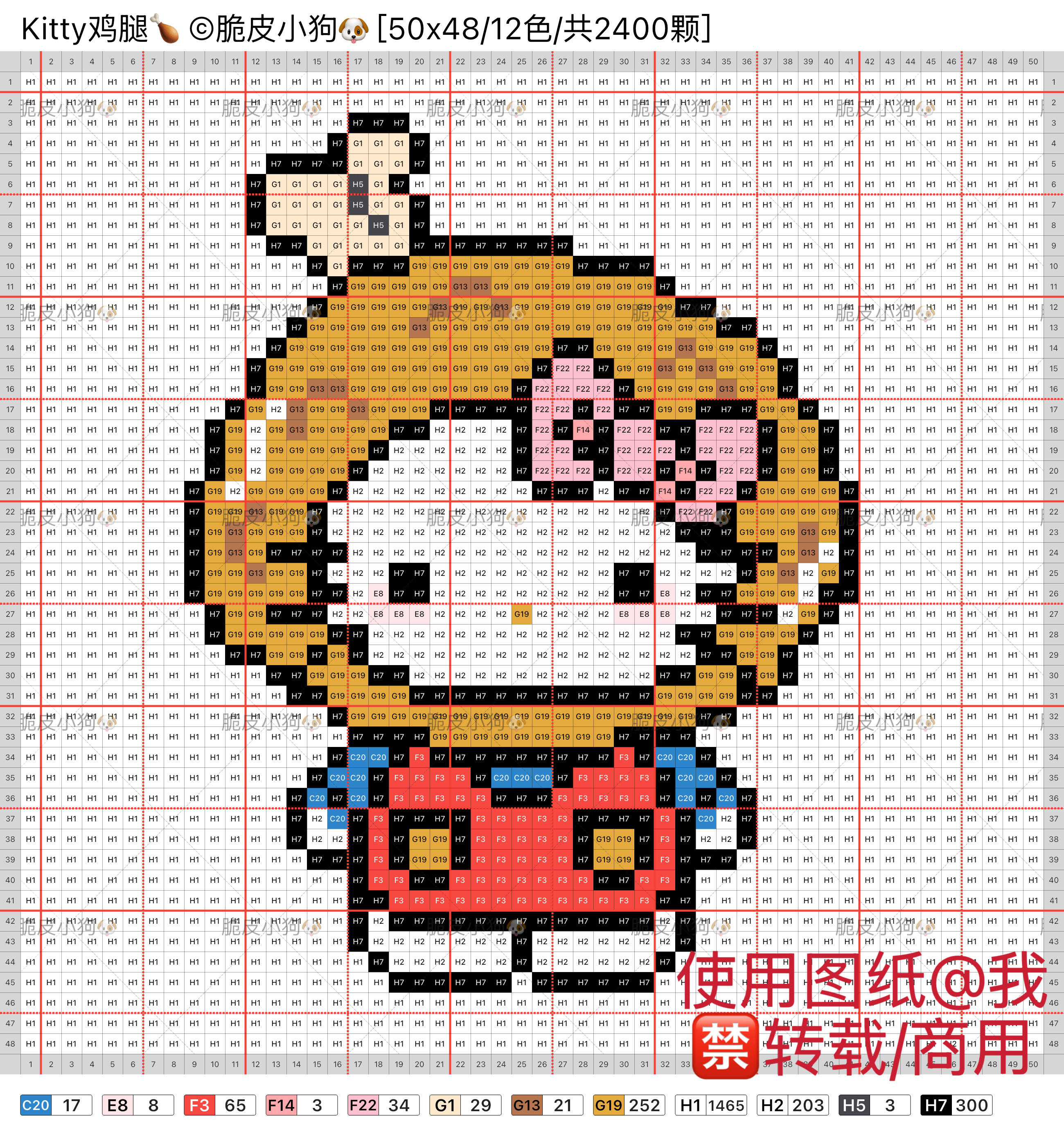 hellokitty拼豆图纸可自取第1504张,简单又好看,可保存 hellokitty拼豆图纸可自取第1504张,简单又好看,可保存