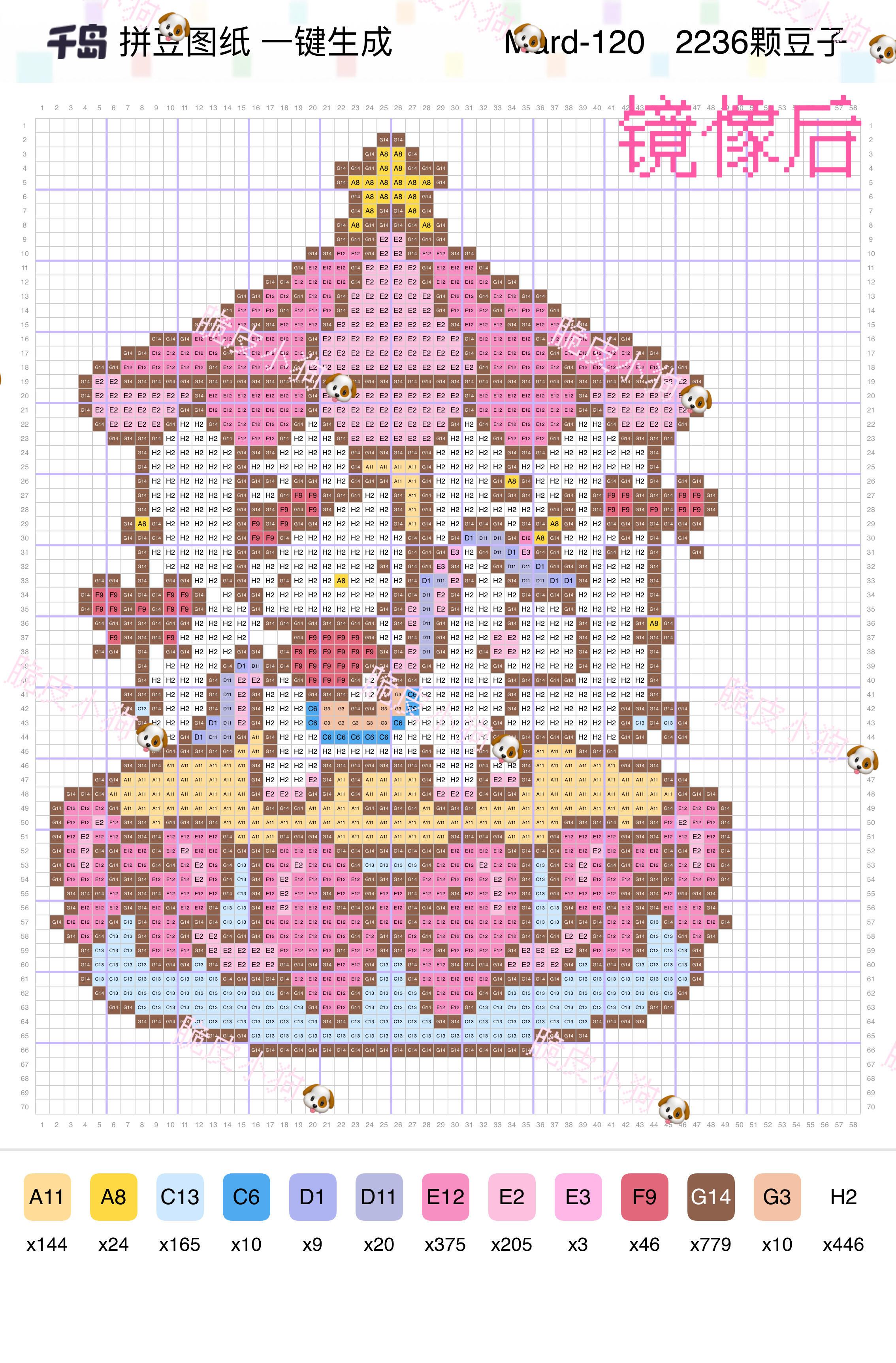 hellokitty拼豆图纸可自取第1511张,简单又好看,可保存 hellokitty拼豆图纸可自取第1511张,简单又好看,可保存
