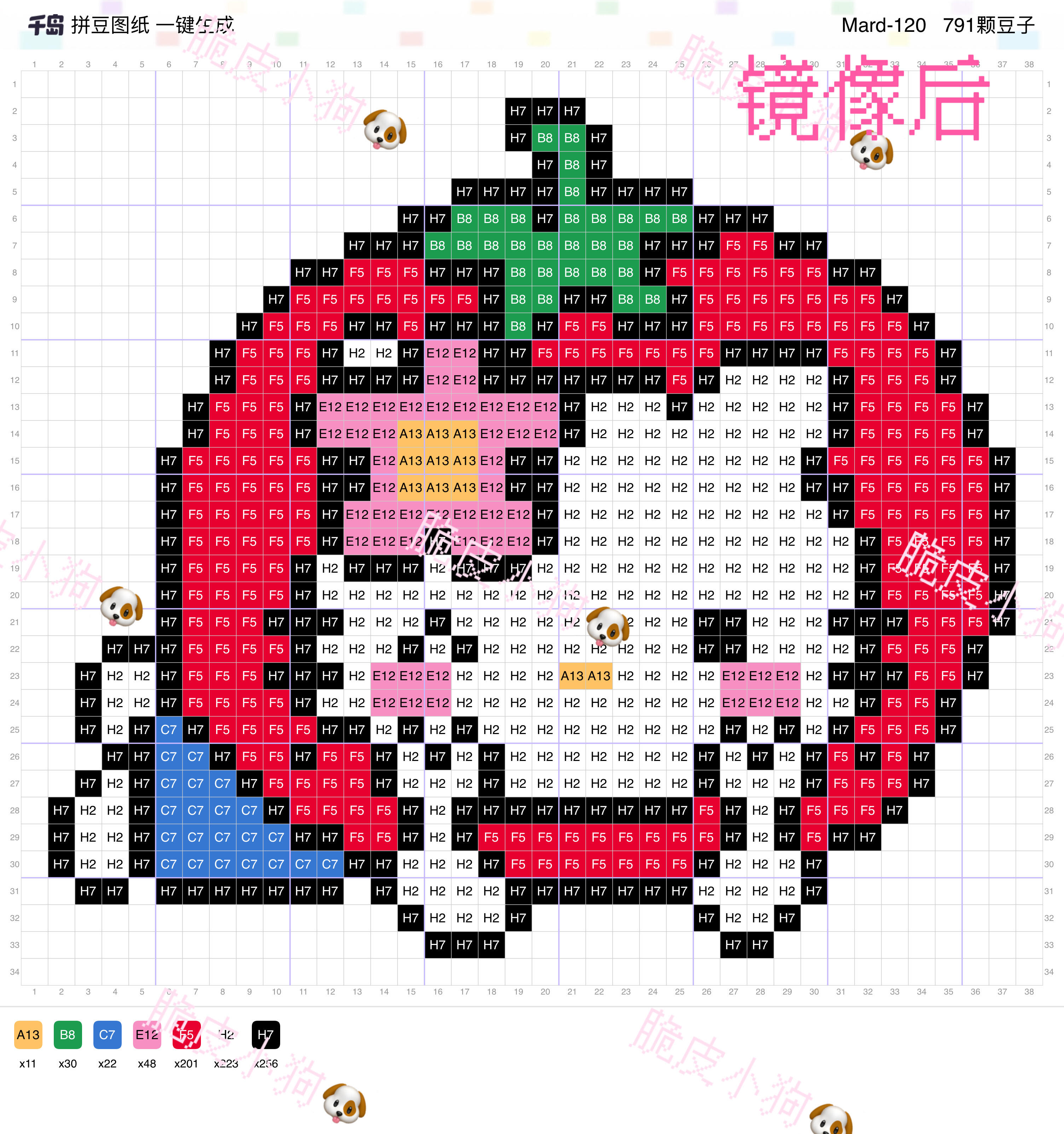 hellokitty拼豆图纸可自取第1513张,简单又好看,可保存 hellokitty拼豆图纸可自取第1513张,简单又好看,可保存