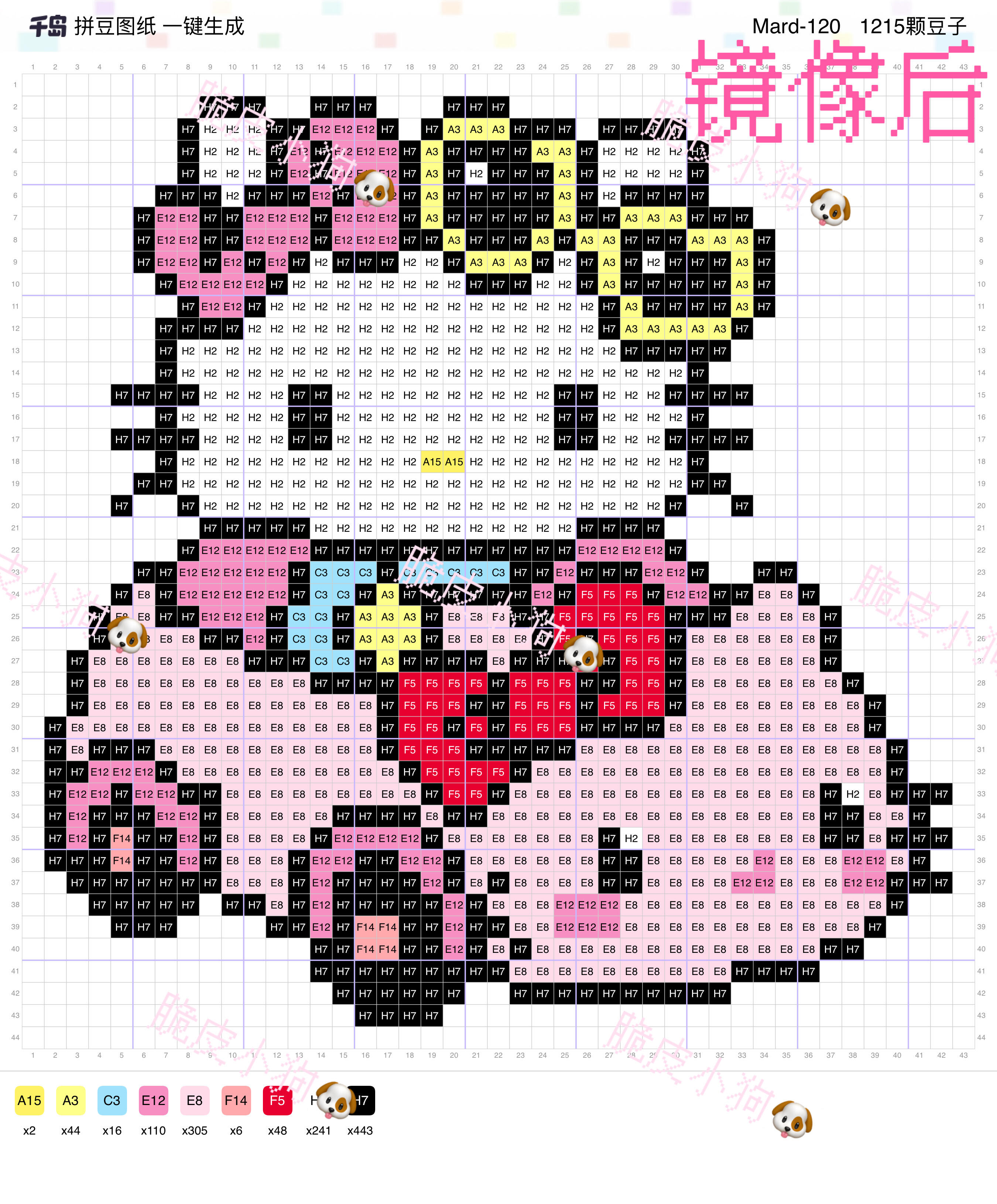 hellokitty拼豆图纸可自取第1515张,简单又好看,可保存 hellokitty拼豆图纸可自取第1515张,简单又好看,可保存