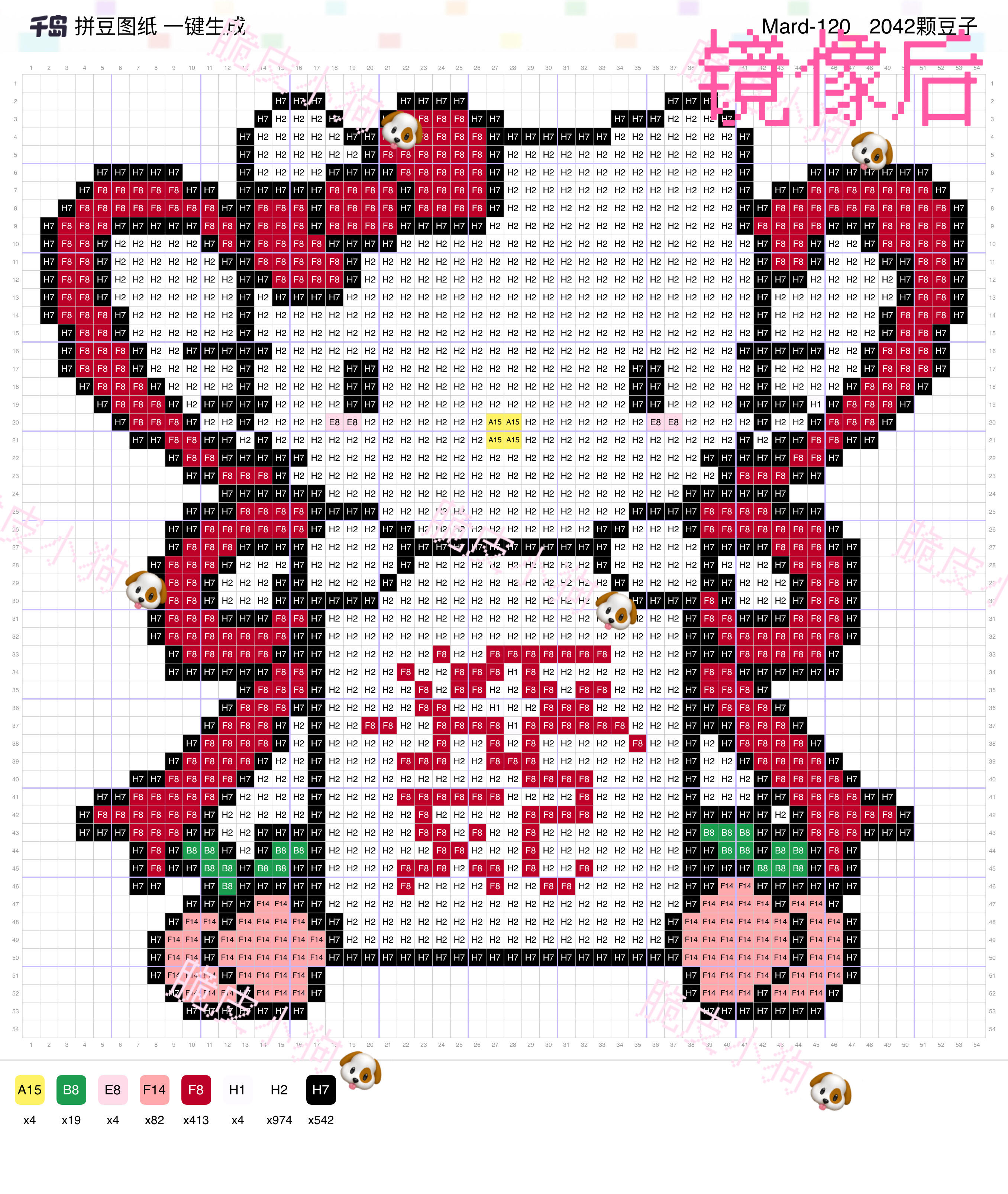 hellokitty拼豆图纸可自取第1517张,简单又好看,可保存 hellokitty拼豆图纸可自取第1517张,简单又好看,可保存