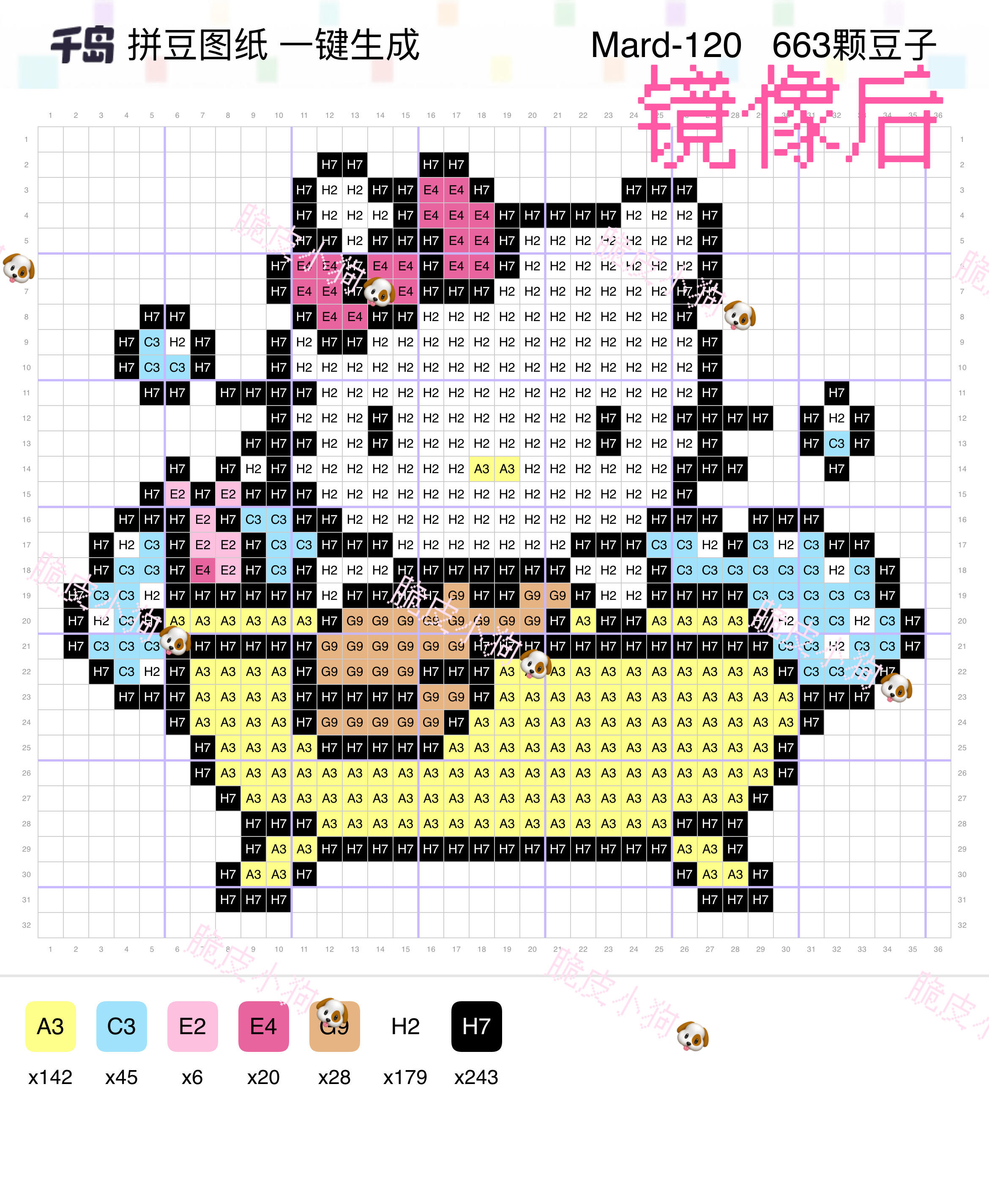 hellokitty拼豆图纸可自取第1519张,简单又好看,可保存 hellokitty拼豆图纸可自取第1519张,简单又好看,可保存
