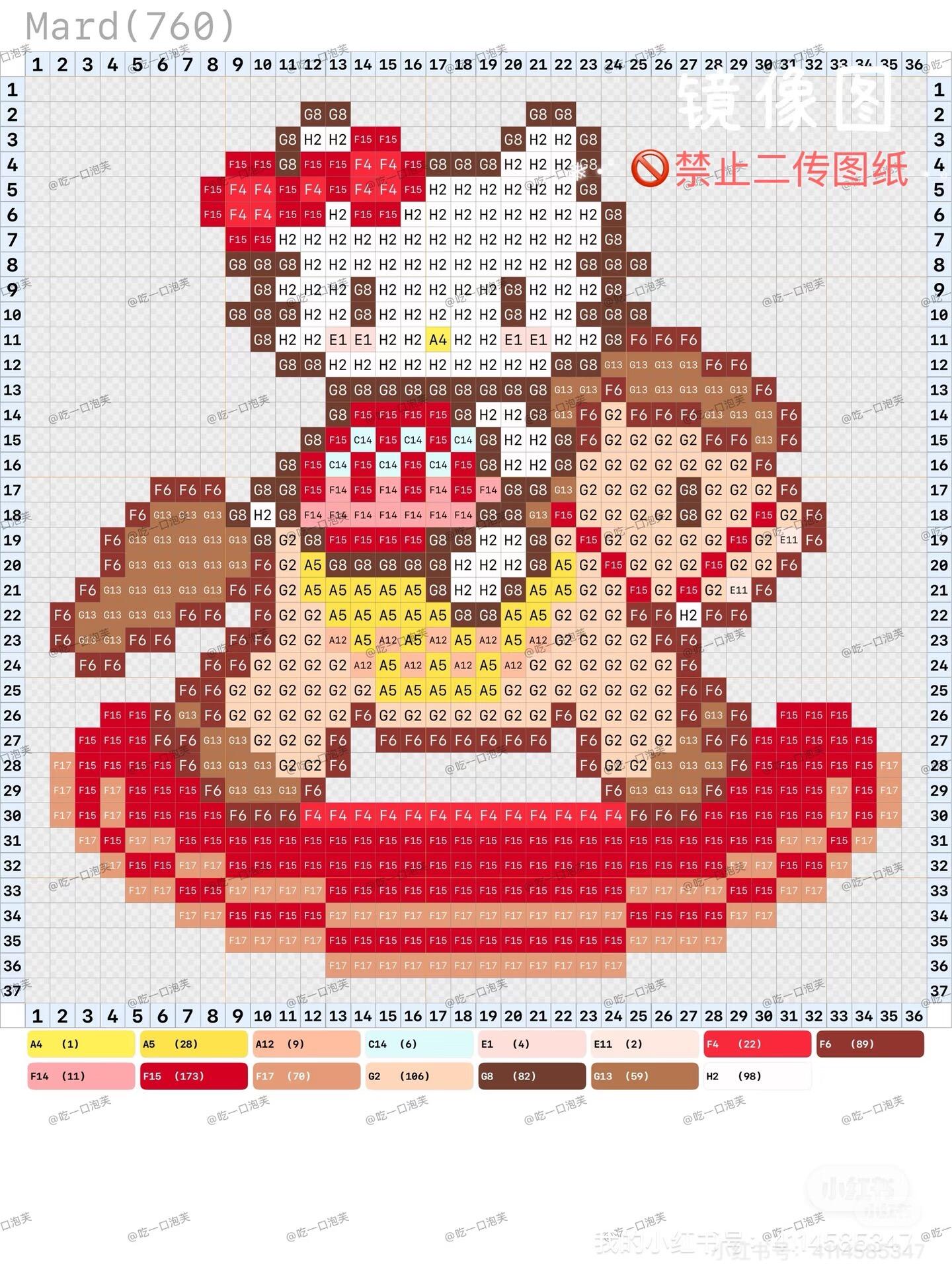 hellokitty拼豆图纸可自取第1523张,简单又好看,可保存 hellokitty拼豆图纸可自取第1523张,简单又好看,可保存