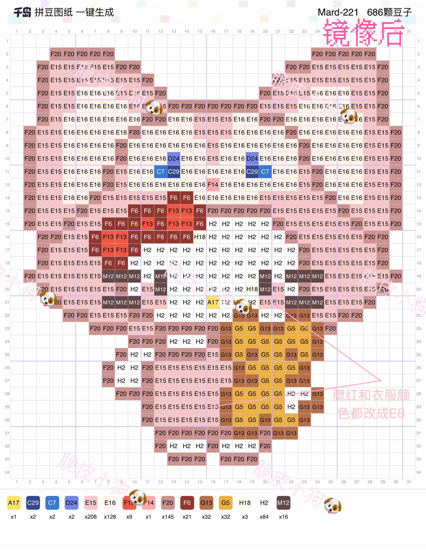 hellokitty拼豆图纸可自取第1537张,简单又好看,可保存 hellokitty拼豆图纸可自取第1537张,简单又好看,可保存