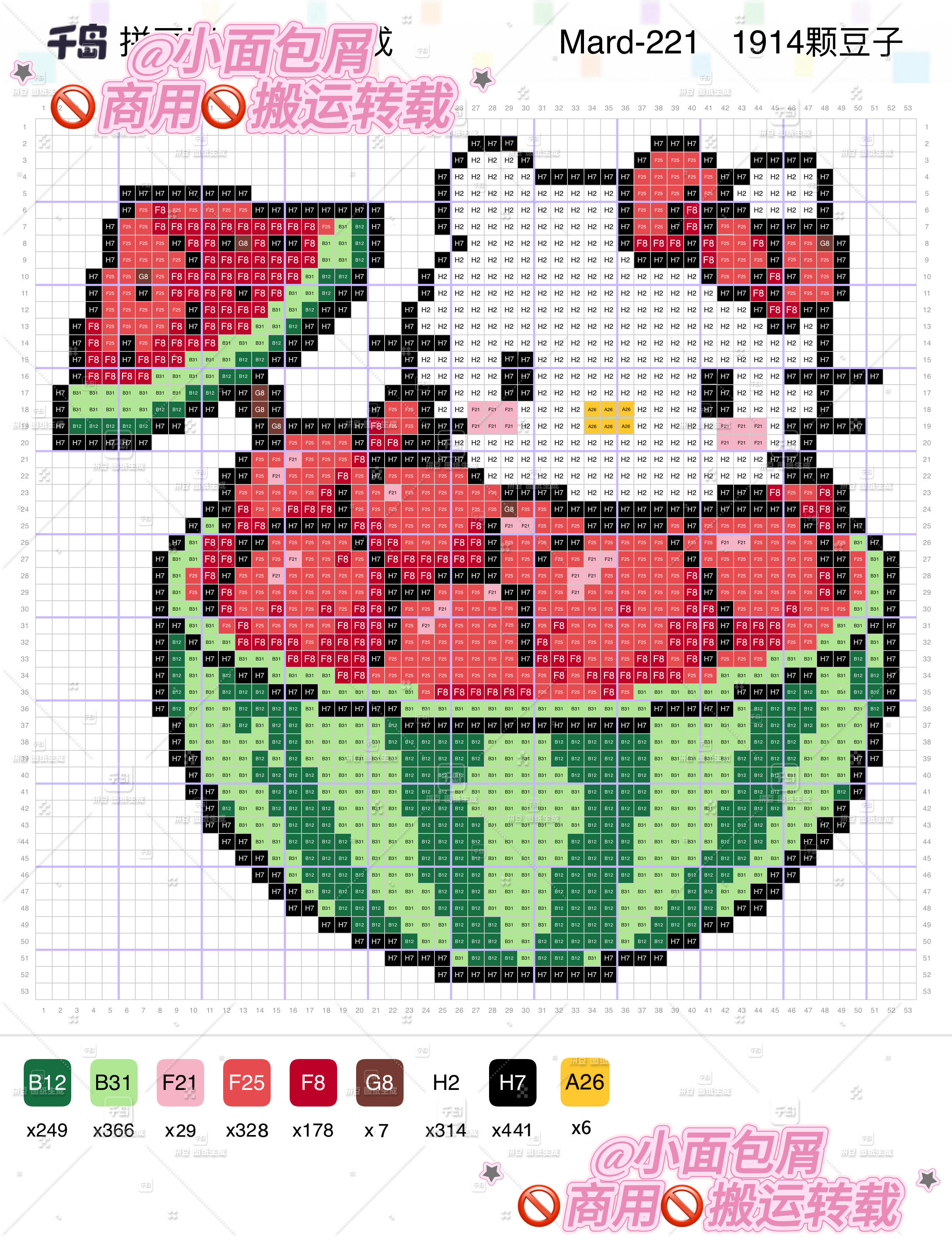 hellokitty拼豆图纸可自取第1561张,简单又好看,可保存 hellokitty拼豆图纸可自取第1561张,简单又好看,可保存