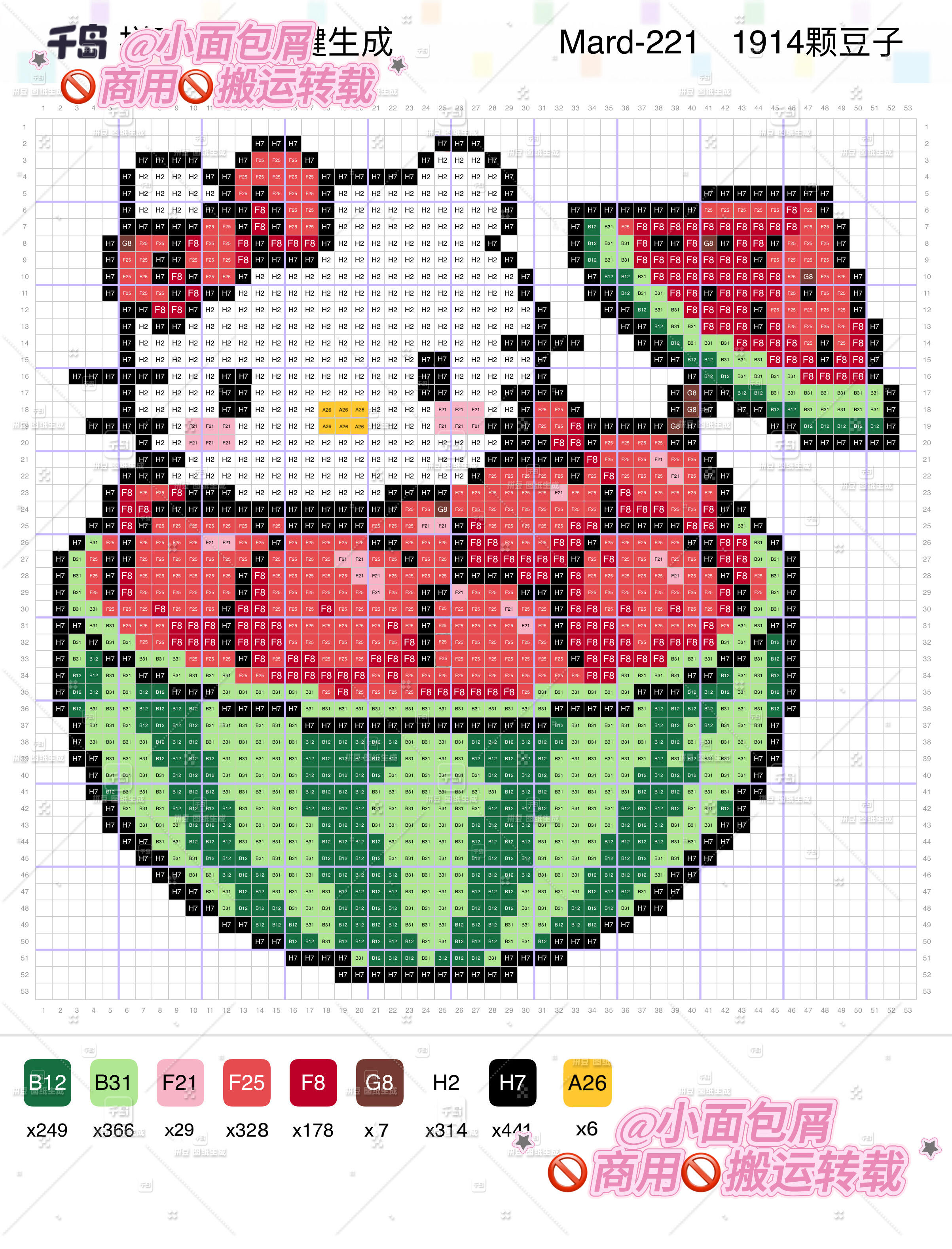 hellokitty拼豆图纸可自取第1562张,简单又好看,可保存 hellokitty拼豆图纸可自取第1562张,简单又好看,可保存