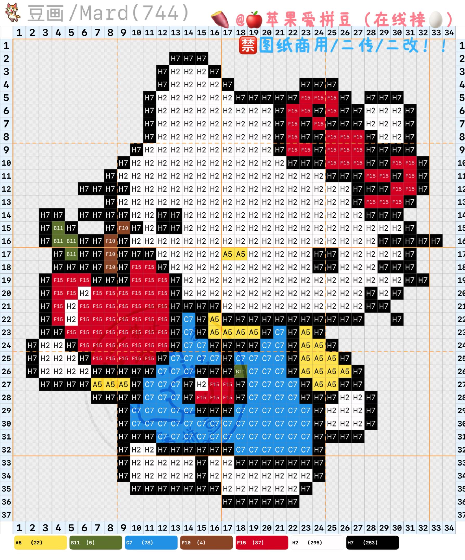 hellokitty拼豆图纸可自取第1603张,简单又好看,可保存 hellokitty拼豆图纸可自取第1603张,简单又好看,可保存