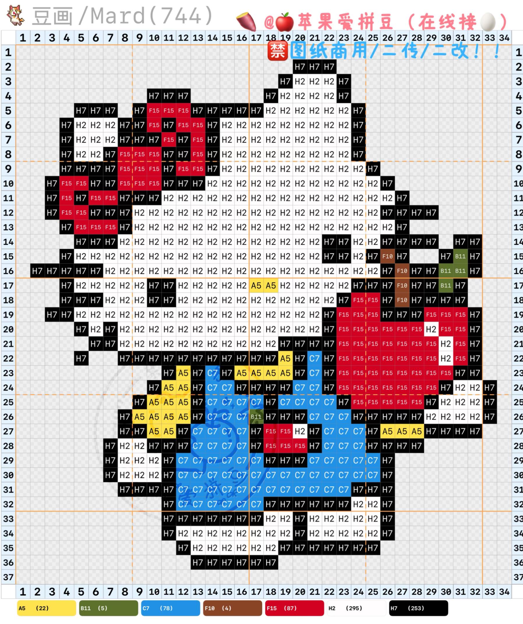 hellokitty拼豆图纸可自取第1604张,简单又好看,可保存 hellokitty拼豆图纸可自取第1604张,简单又好看,可保存