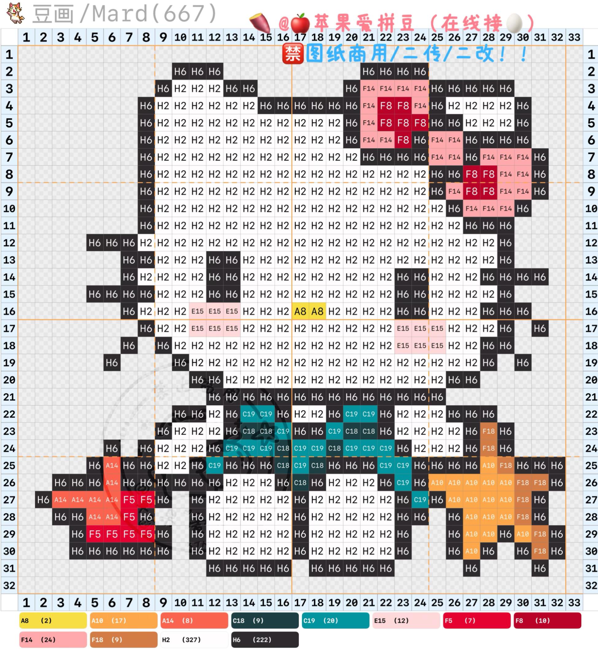 hellokitty拼豆图纸可自取第1605张,简单又好看,可保存 hellokitty拼豆图纸可自取第1605张,简单又好看,可保存