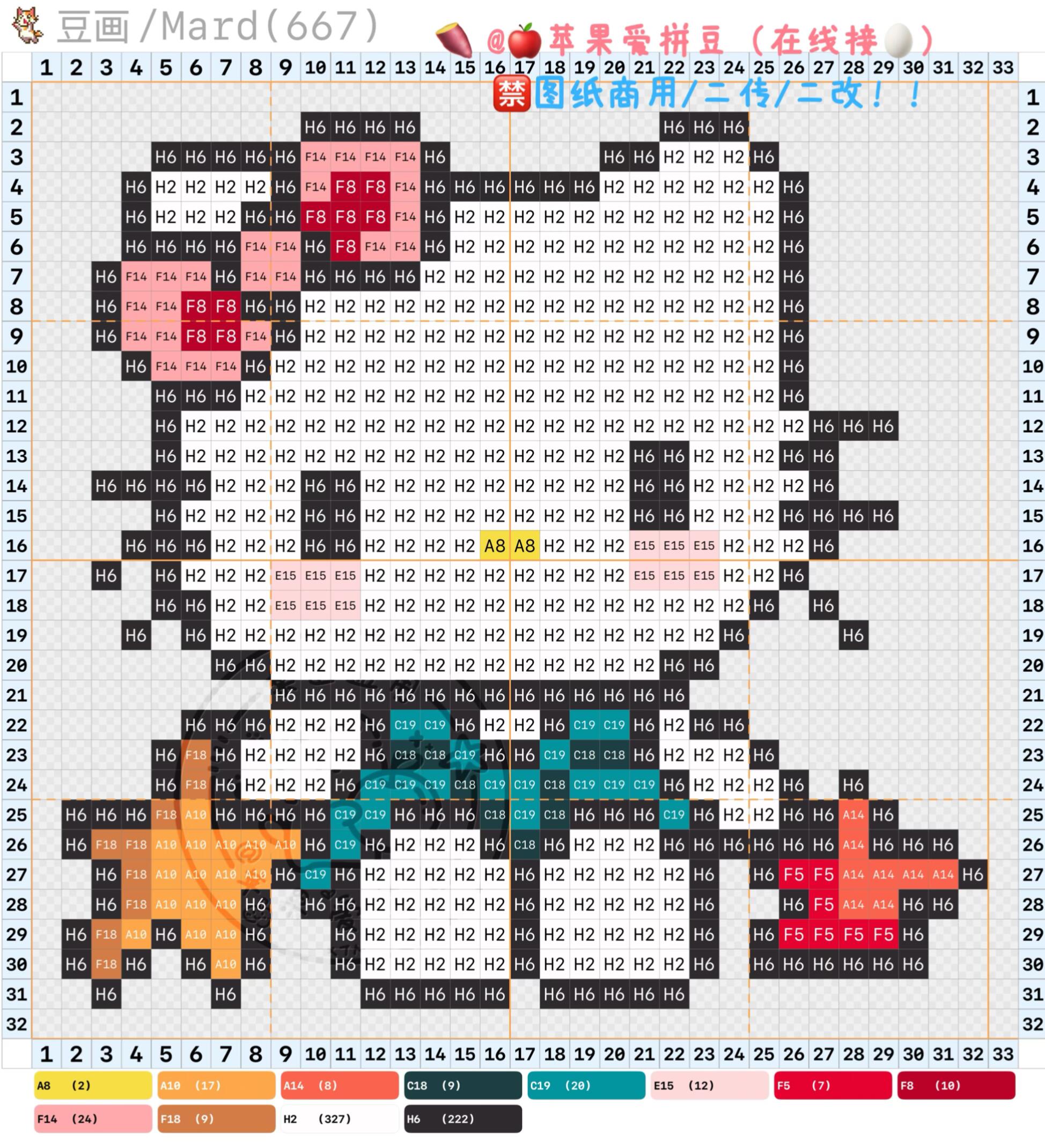 hellokitty拼豆图纸可自取第1606张,简单又好看,可保存 hellokitty拼豆图纸可自取第1606张,简单又好看,可保存
