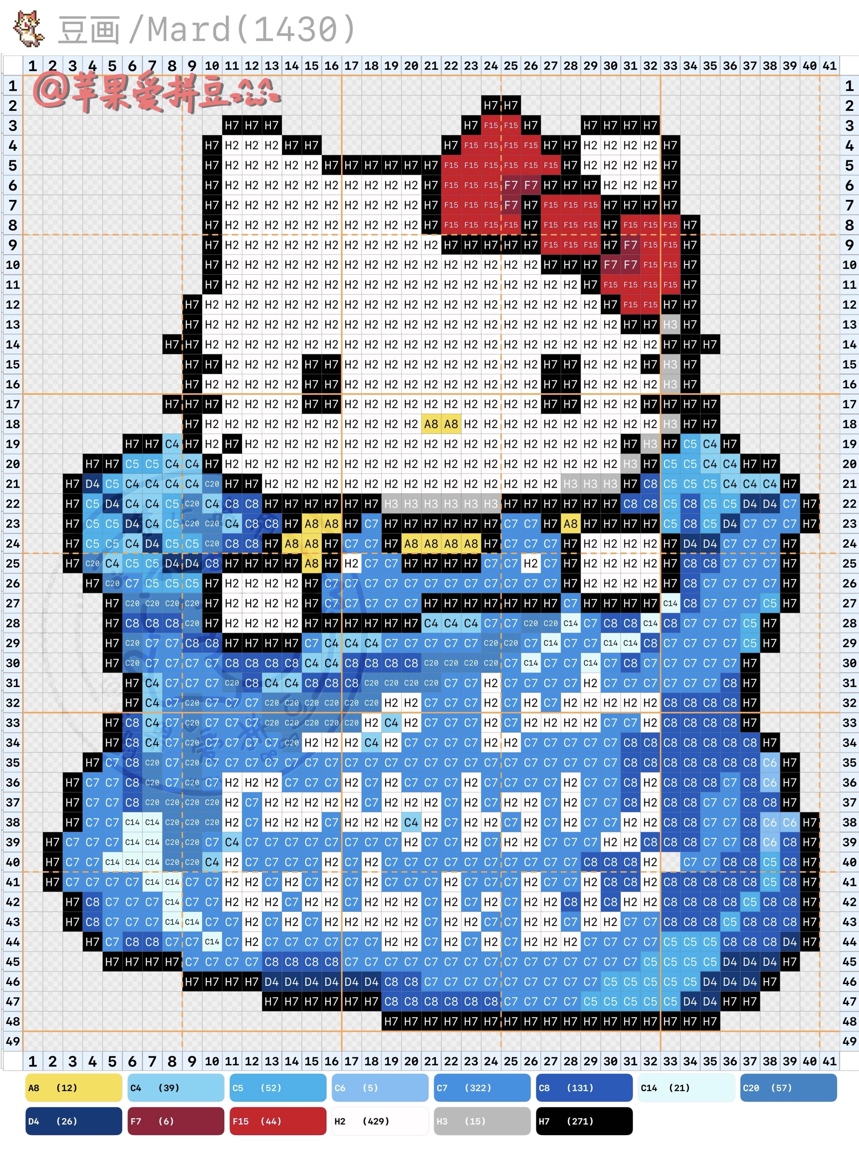 hellokitty拼豆图纸可自取第1609张,简单又好看,可保存 hellokitty拼豆图纸可自取第1609张,简单又好看,可保存