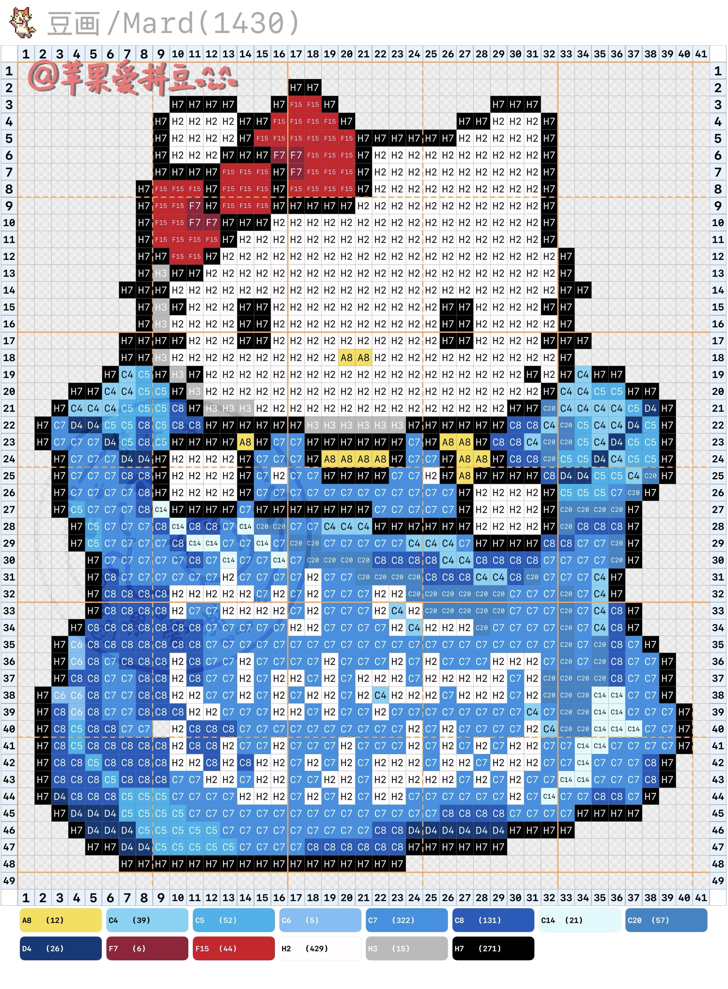 hellokitty拼豆图纸可自取第1610张,简单又好看,可保存 hellokitty拼豆图纸可自取第1610张,简单又好看,可保存