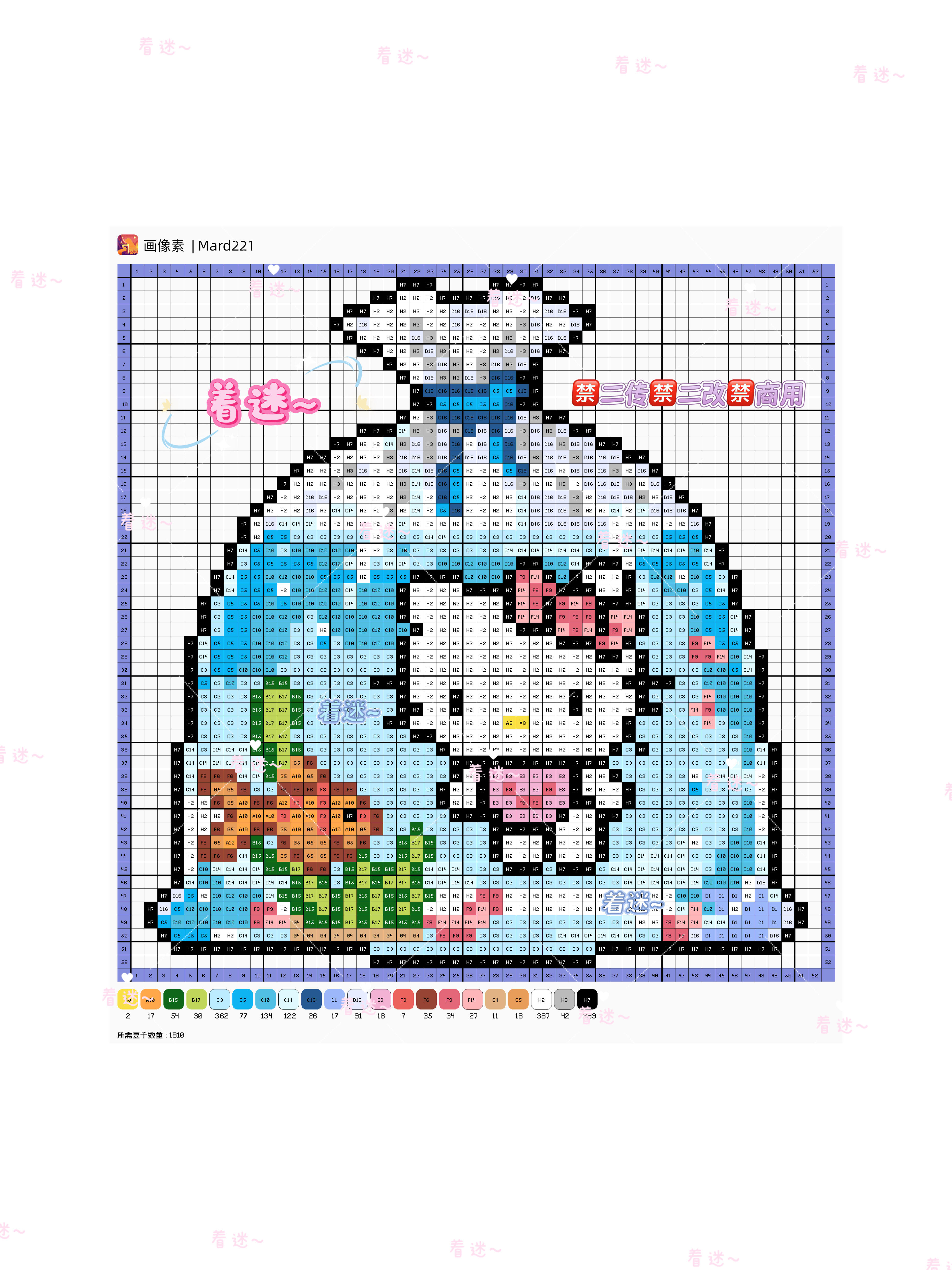 hellokitty拼豆图纸可自取第1615张,简单又好看,可保存 hellokitty拼豆图纸可自取第1615张,简单又好看,可保存