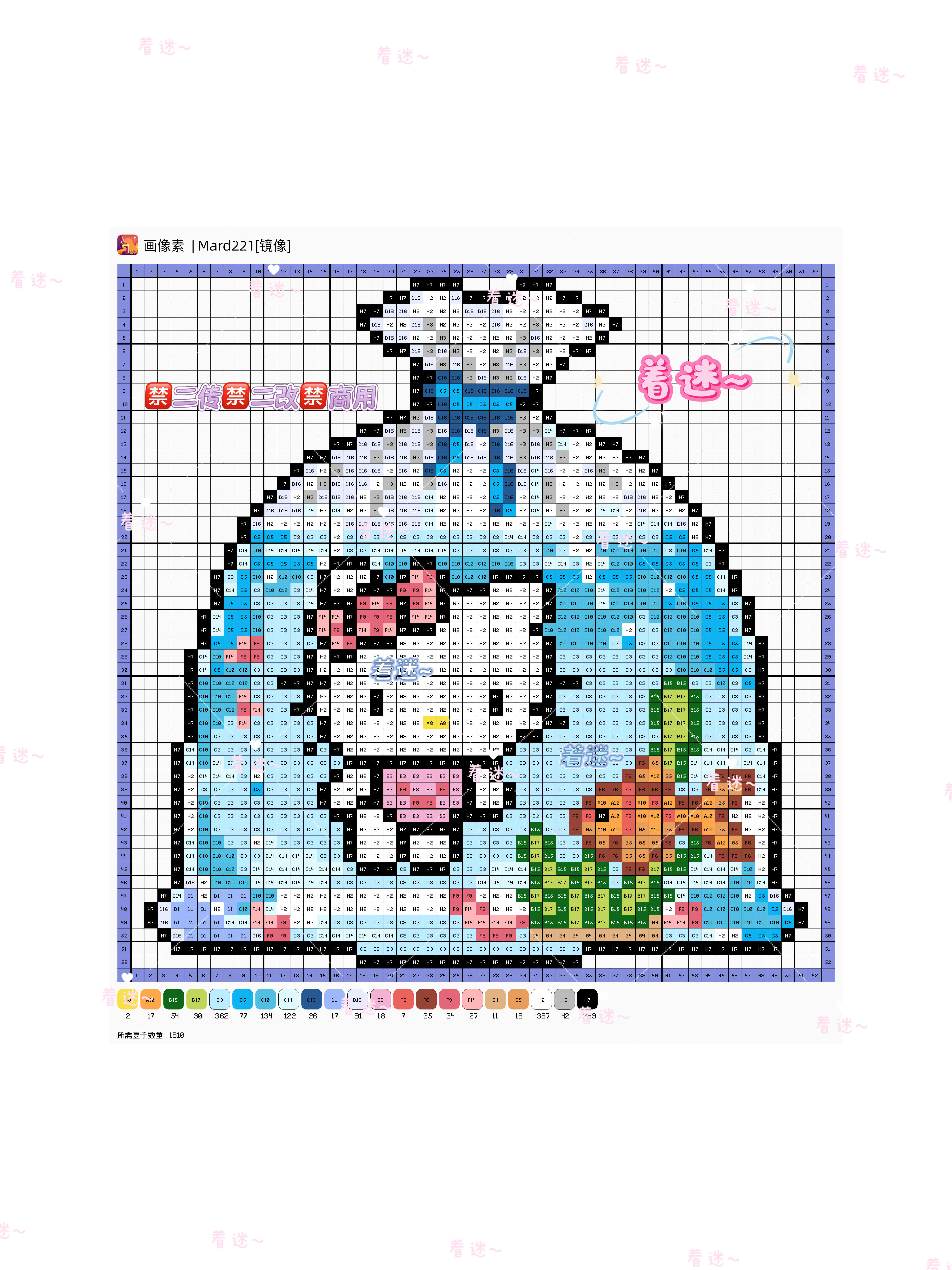 hellokitty拼豆图纸可自取第1616张,简单又好看,可保存 hellokitty拼豆图纸可自取第1616张,简单又好看,可保存