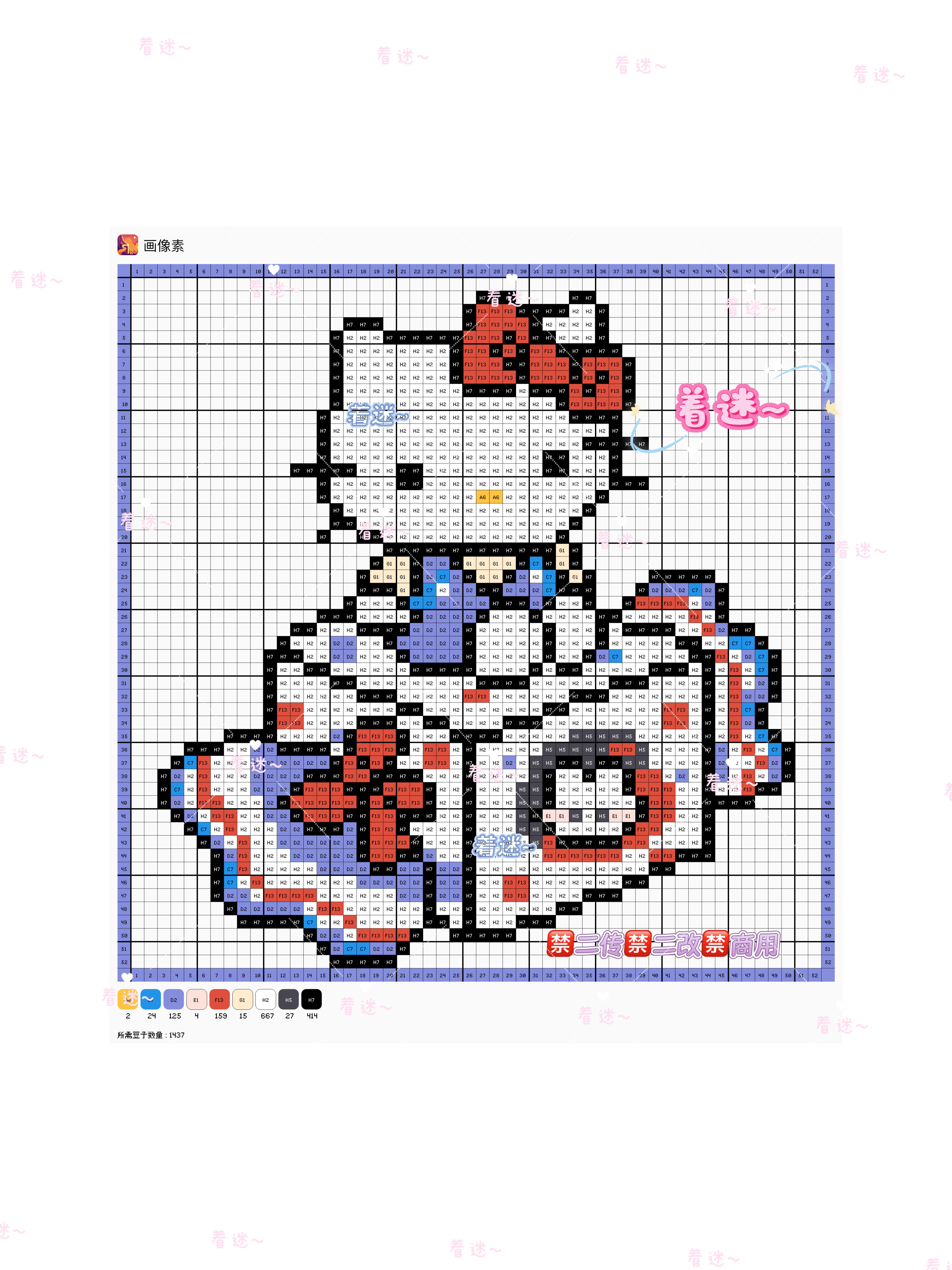 hellokitty拼豆图纸可自取第1617张,简单又好看,可保存 hellokitty拼豆图纸可自取第1617张,简单又好看,可保存
