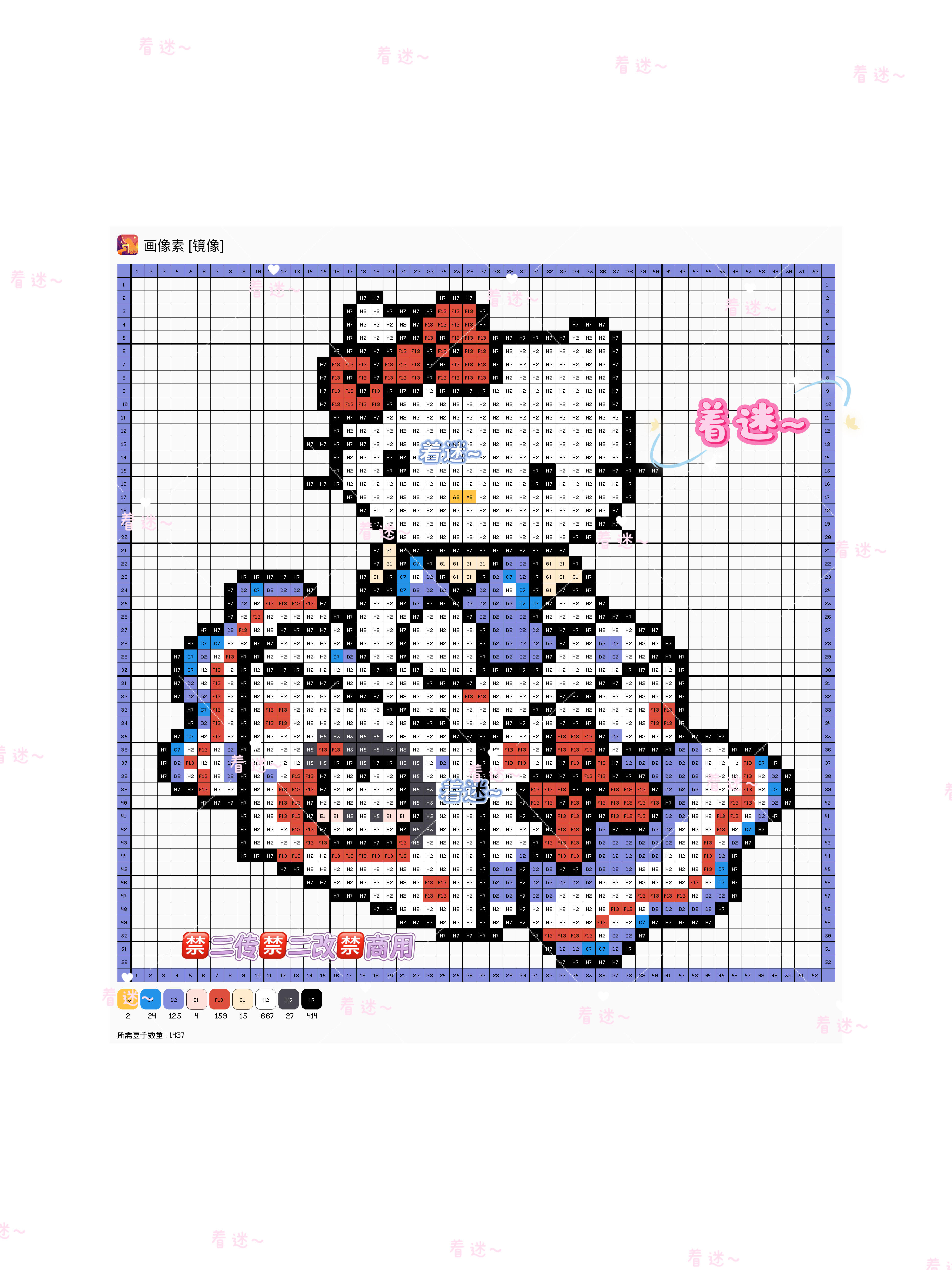 hellokitty拼豆图纸可自取第1618张,简单又好看,可保存 hellokitty拼豆图纸可自取第1618张,简单又好看,可保存