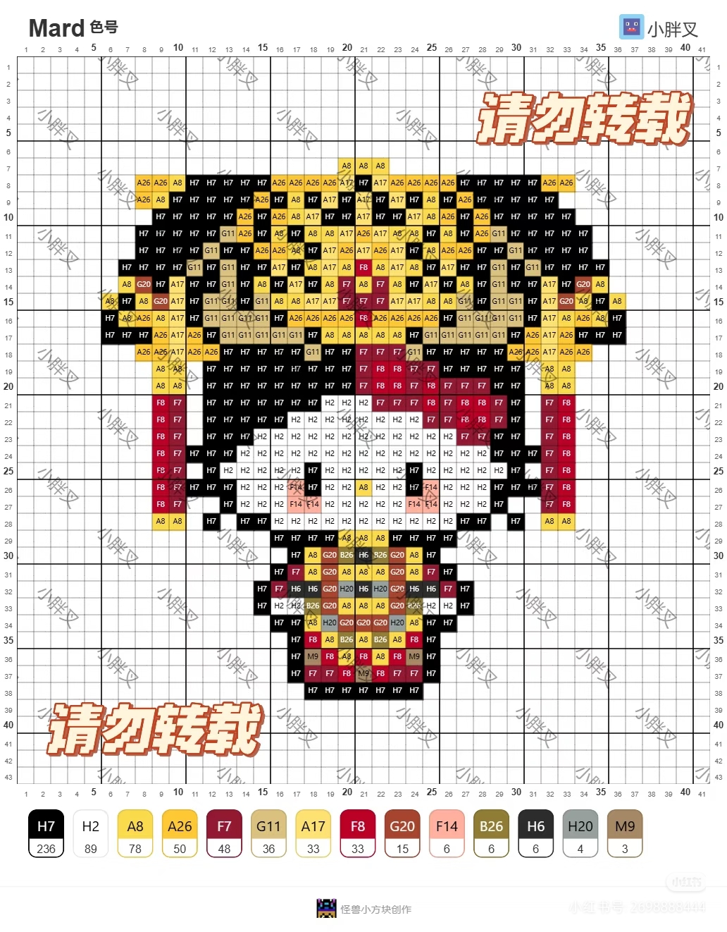 hellokitty拼豆图纸可自取第1639张,简单又好看,可保存 hellokitty拼豆图纸可自取第1639张,简单又好看,可保存