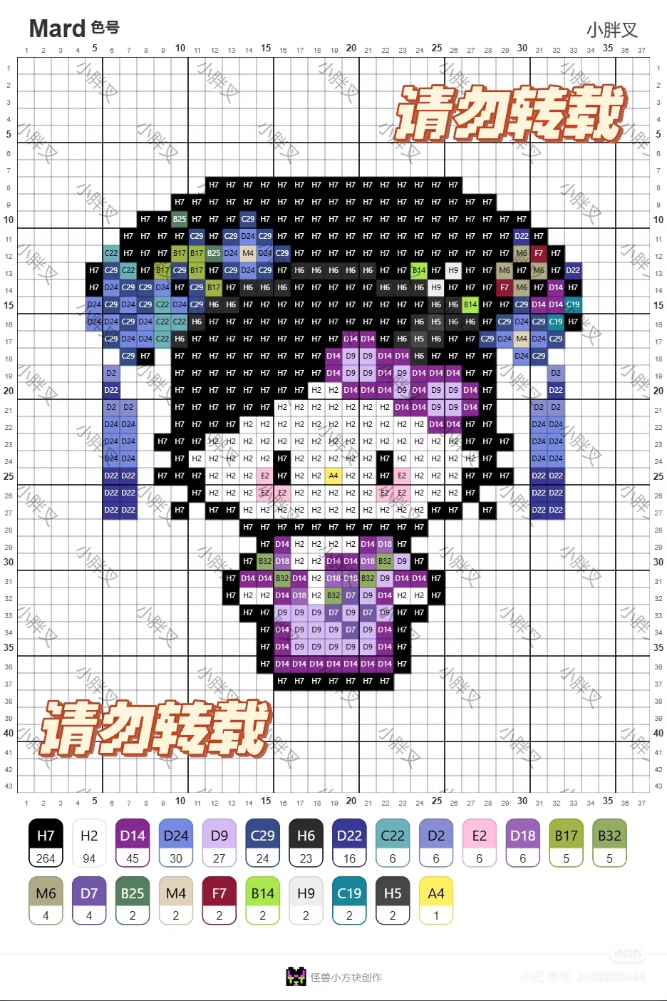 hellokitty拼豆图纸可自取第1640张,简单又好看,可保存 hellokitty拼豆图纸可自取第1640张,简单又好看,可保存