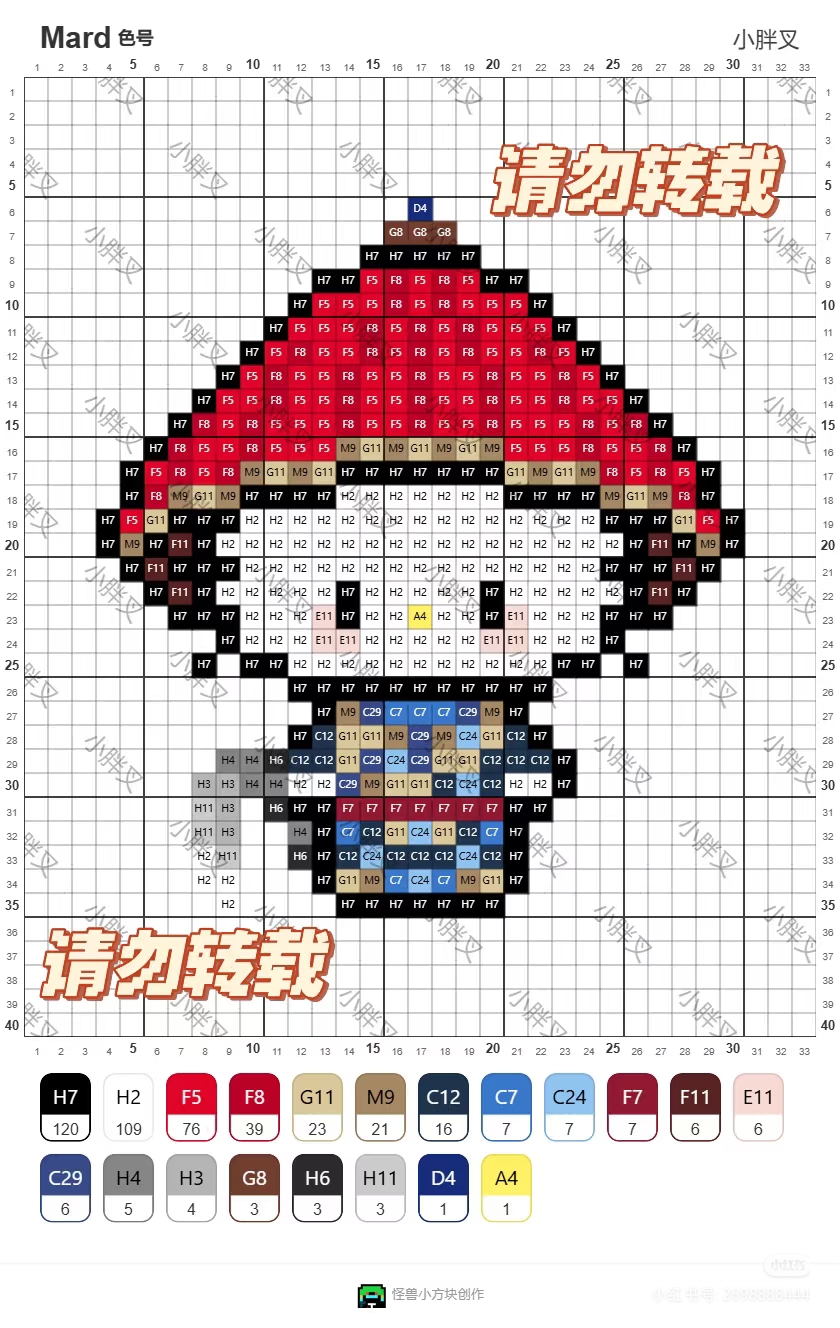 hellokitty拼豆图纸可自取第1641张,简单又好看,可保存 hellokitty拼豆图纸可自取第1641张,简单又好看,可保存