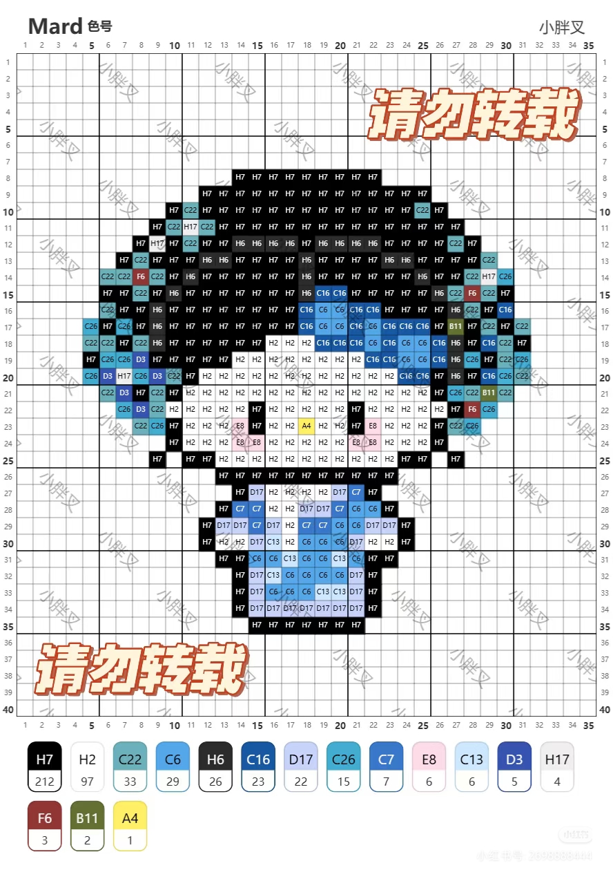 hellokitty拼豆图纸可自取第1642张,简单又好看,可保存 hellokitty拼豆图纸可自取第1642张,简单又好看,可保存