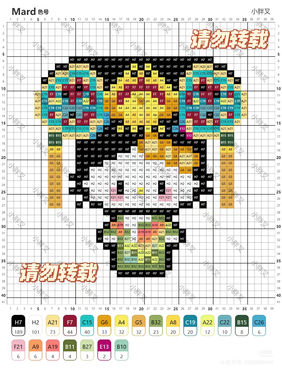 hellokitty拼豆图纸可自取第1644张,简单又好看,可保存 hellokitty拼豆图纸可自取第1644张,简单又好看,可保存