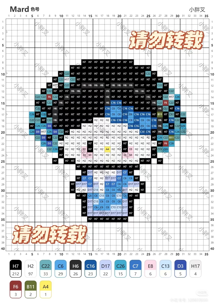 hellokitty拼豆图纸可自取第1645张,简单又好看,可保存 hellokitty拼豆图纸可自取第1645张,简单又好看,可保存
