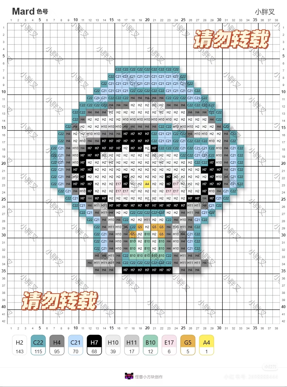 hellokitty拼豆图纸可自取第1649张,简单又好看,可保存 hellokitty拼豆图纸可自取第1649张,简单又好看,可保存