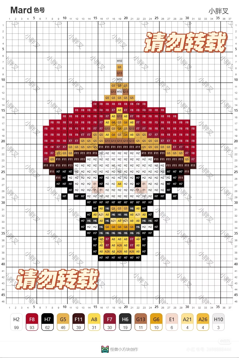 hellokitty拼豆图纸可自取第1652张,简单又好看,可保存 hellokitty拼豆图纸可自取第1652张,简单又好看,可保存