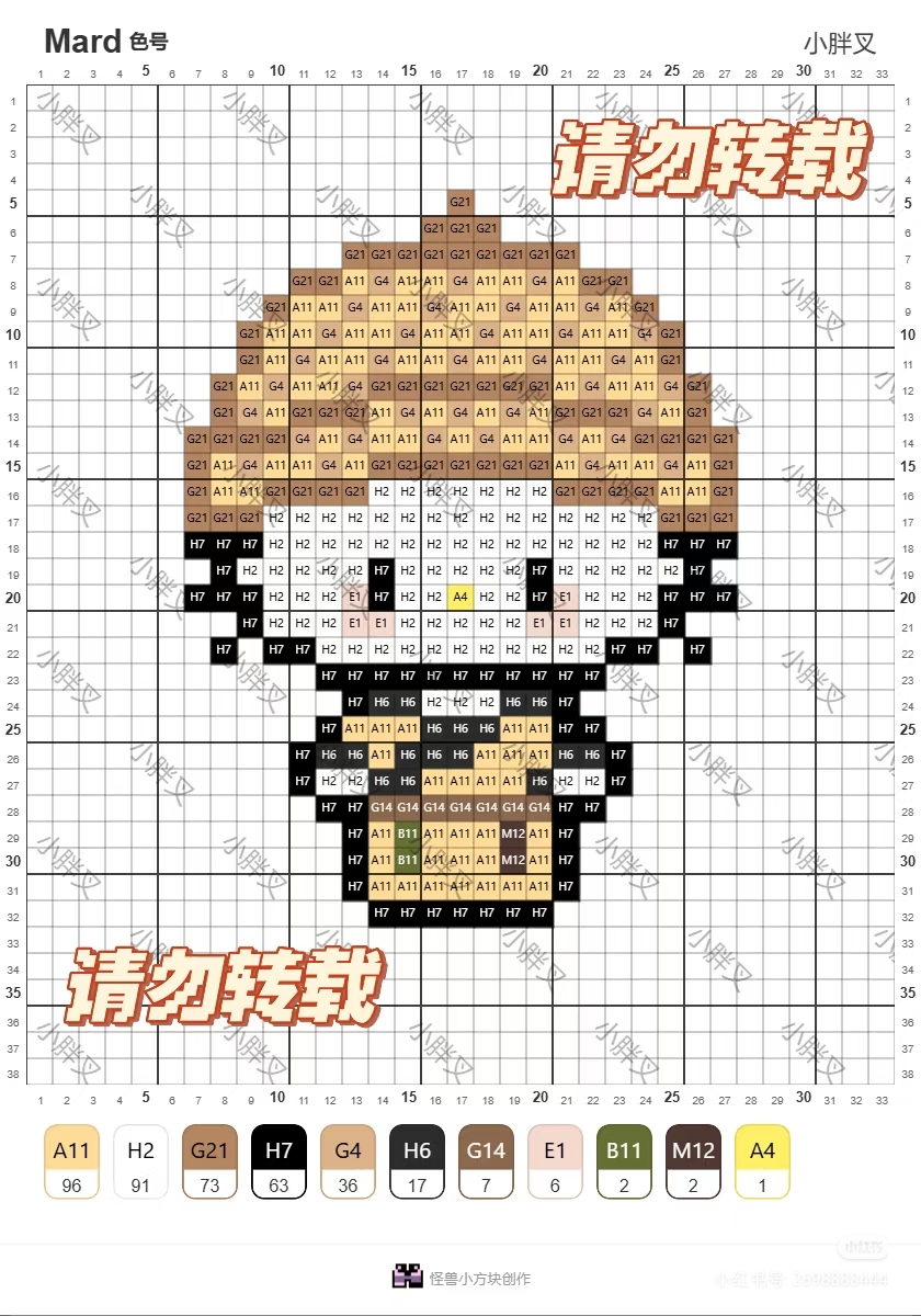 hellokitty拼豆图纸可自取第1653张,简单又好看,可保存 hellokitty拼豆图纸可自取第1653张,简单又好看,可保存