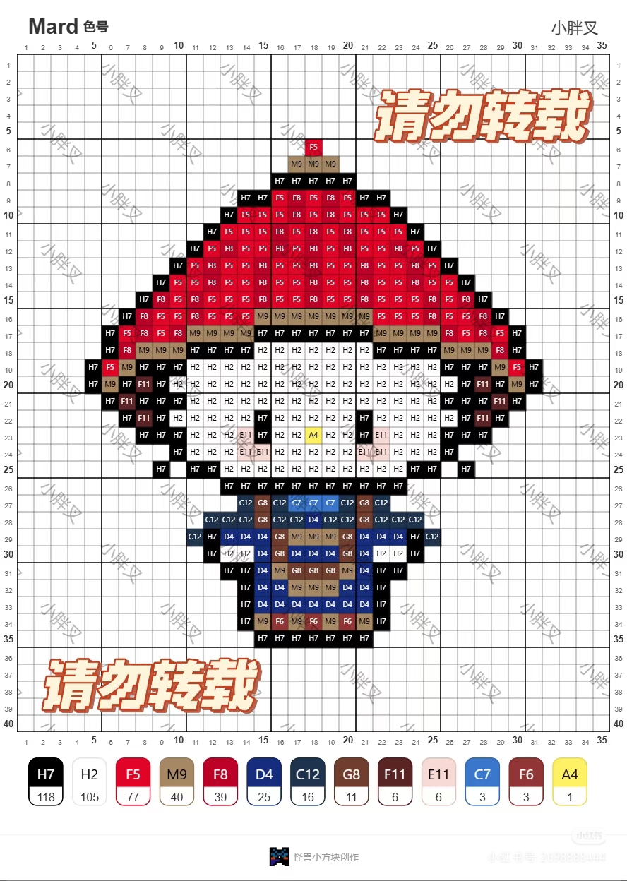 hellokitty拼豆图纸可自取第1654张,简单又好看,可保存 hellokitty拼豆图纸可自取第1654张,简单又好看,可保存
