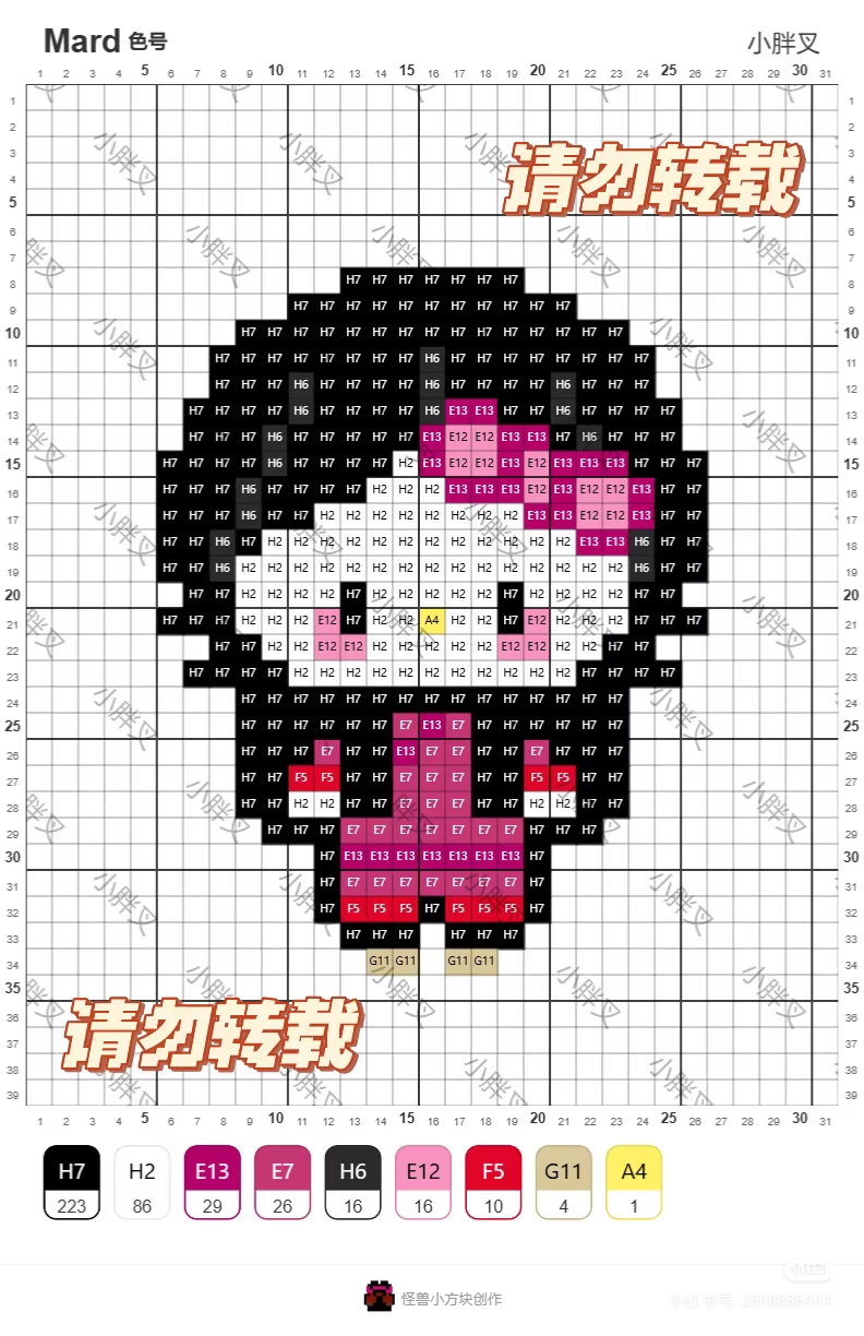 hellokitty拼豆图纸可自取第1655张,简单又好看,可保存 hellokitty拼豆图纸可自取第1655张,简单又好看,可保存